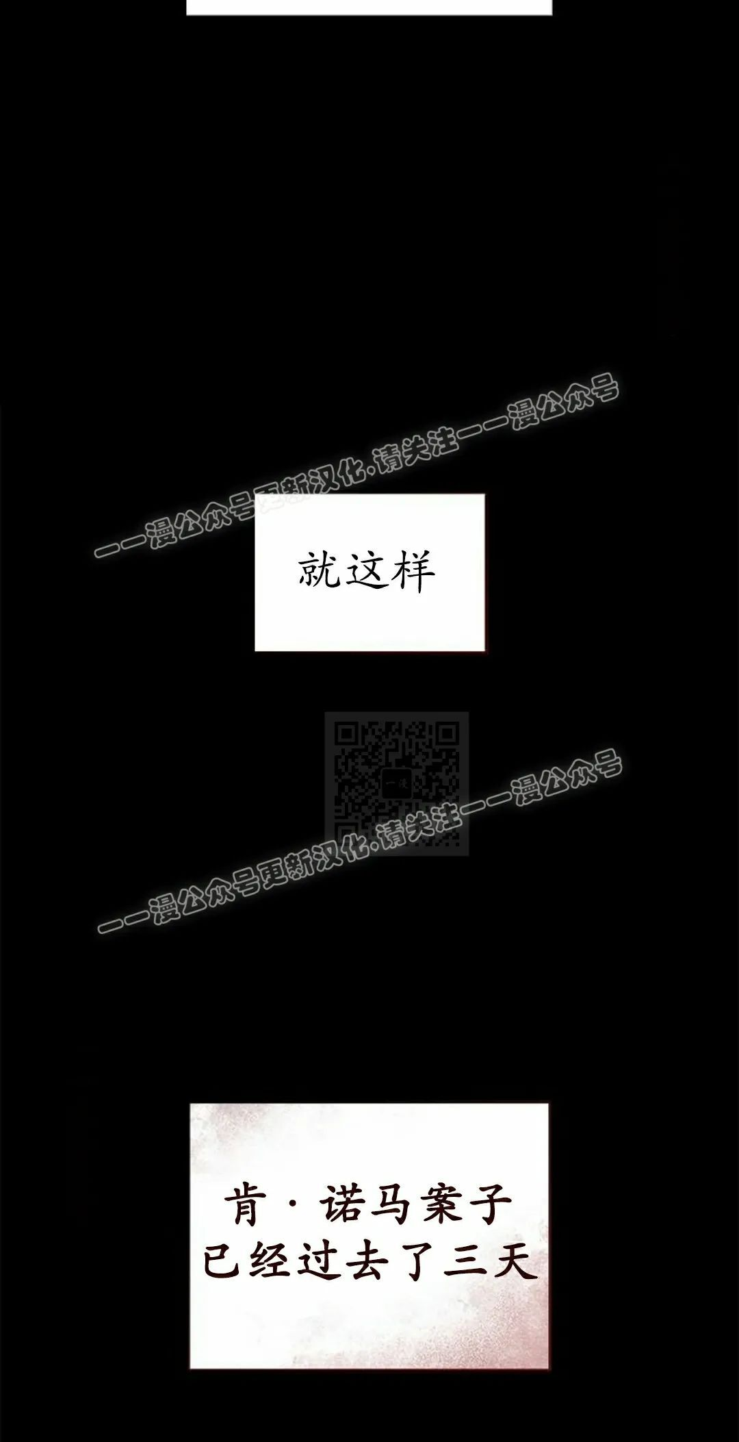 第45集 第7页