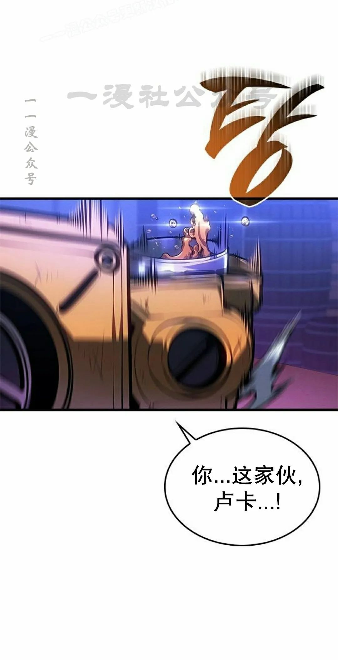第45集 第10页