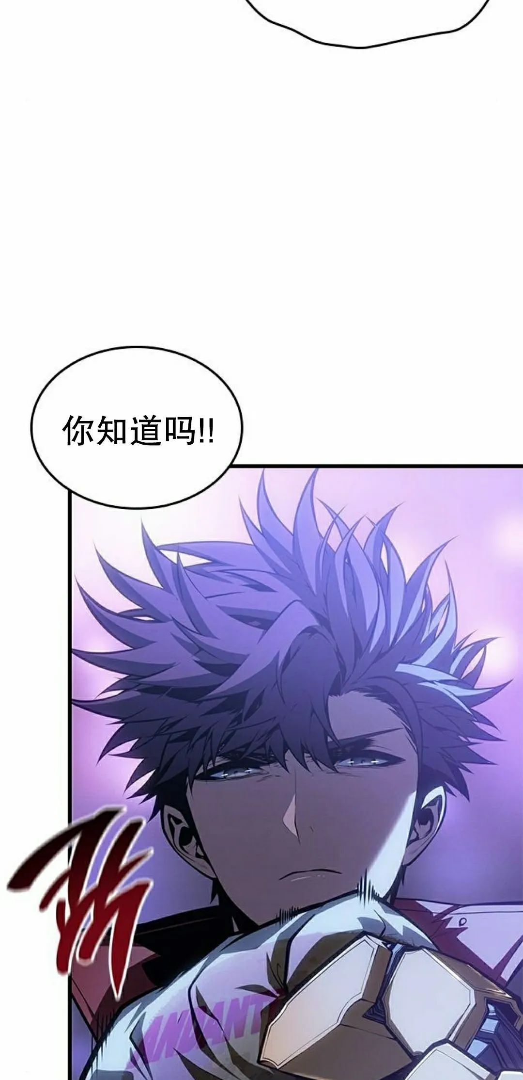 第45集 第12页