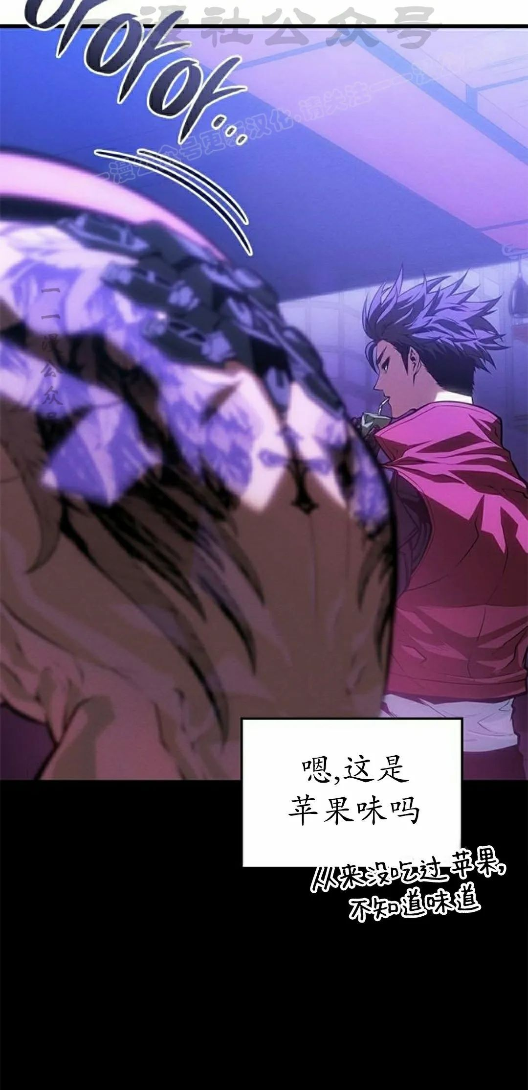 第45集 第14页