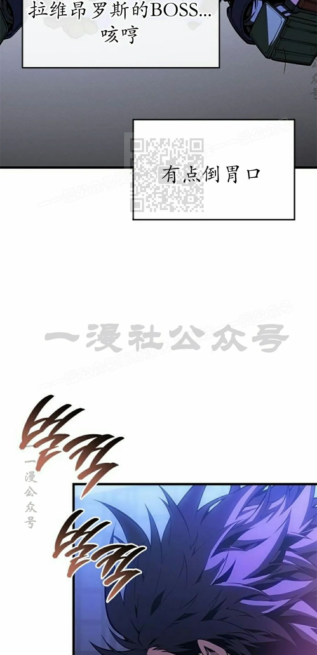 第45集 第16页