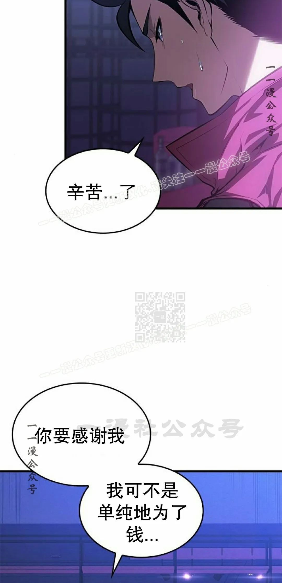 第45集 第17页