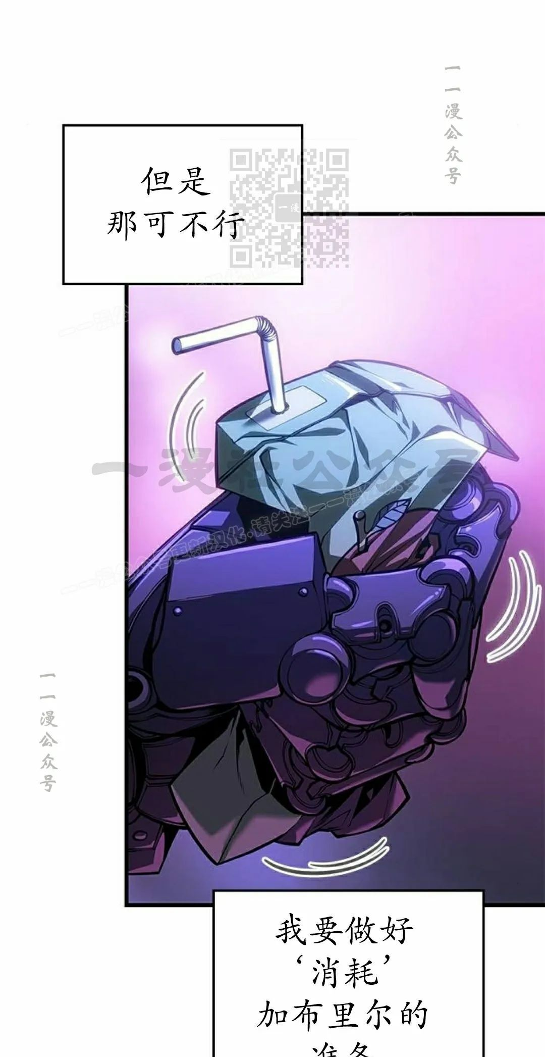 第45集 第21页