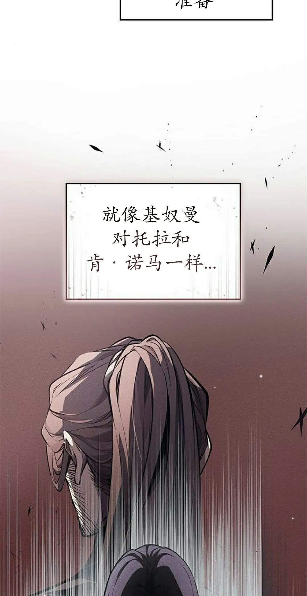 第45集 第22页