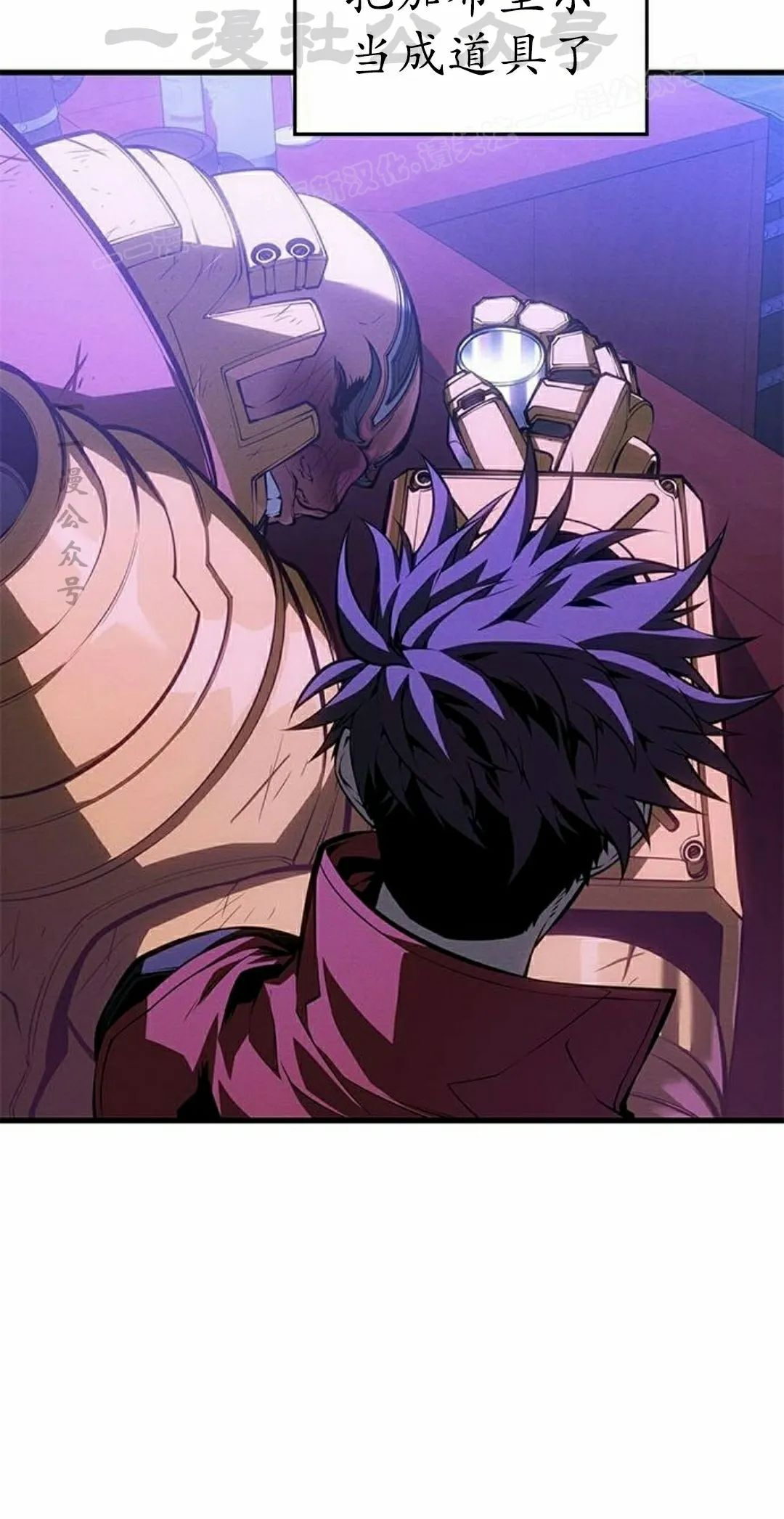 第45集 第24页