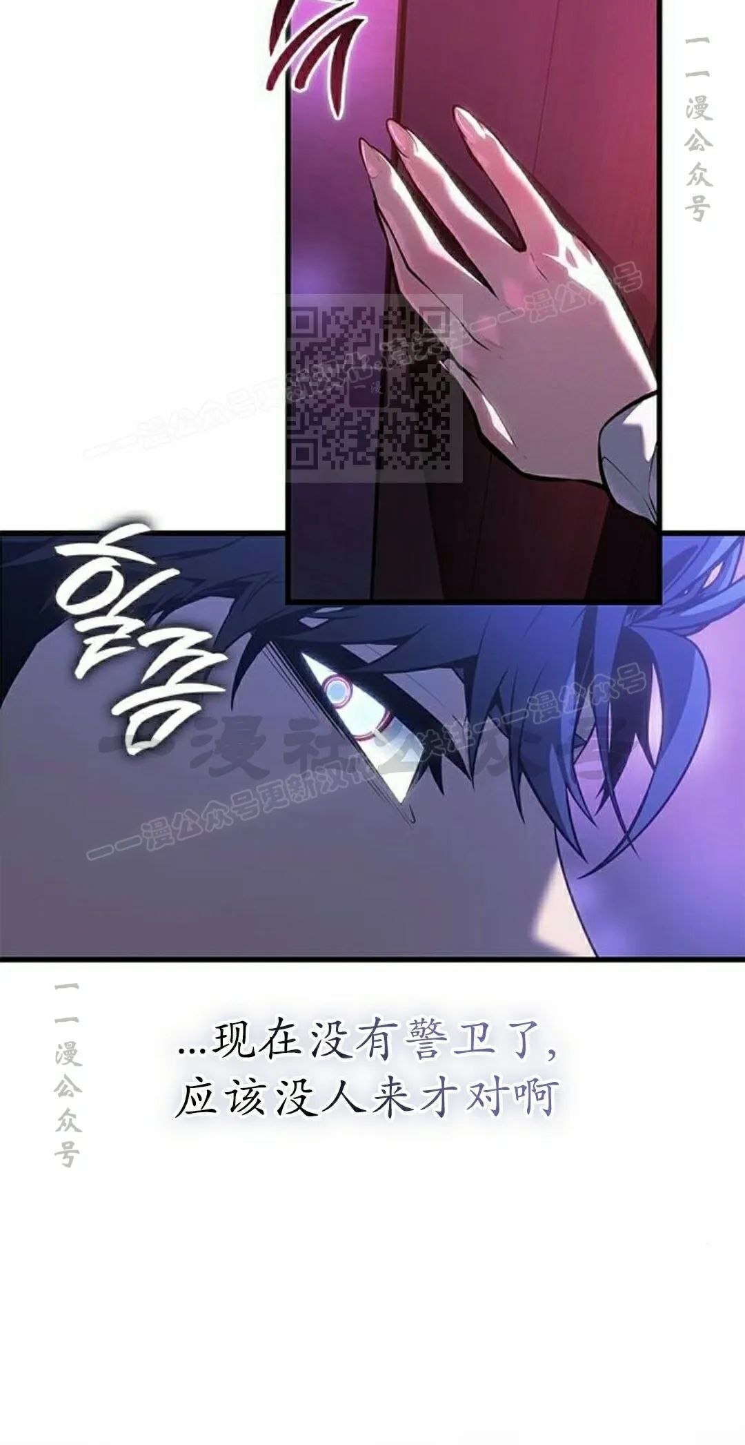 第45集 第26页
