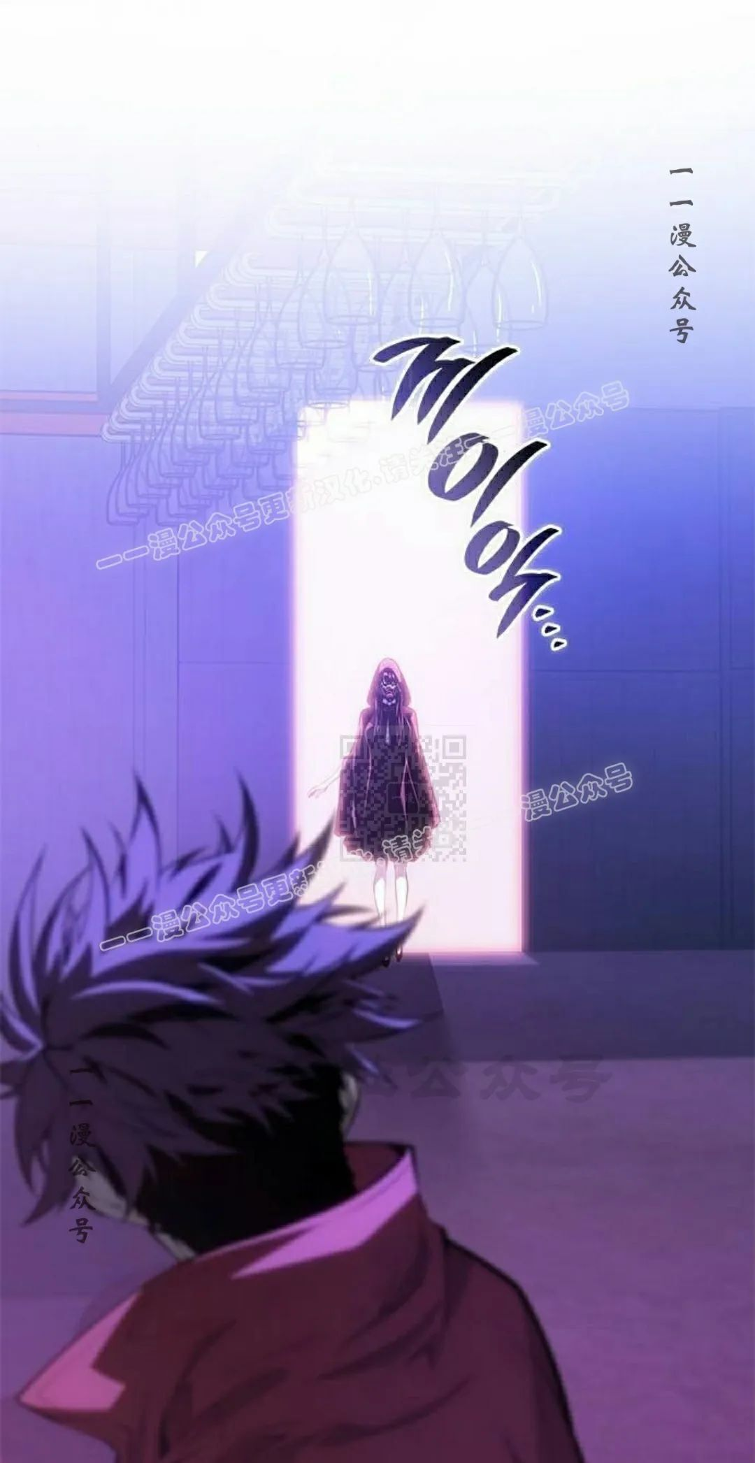 第45集 第27页