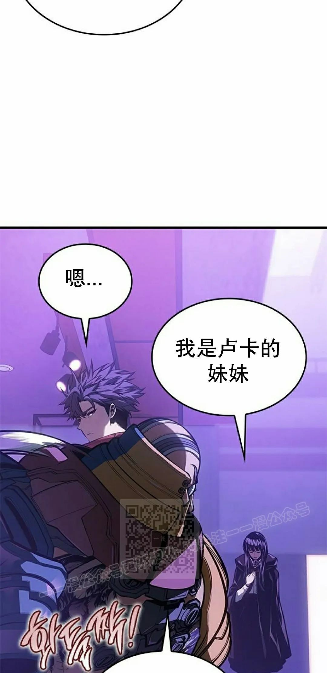 第45集 第33页
