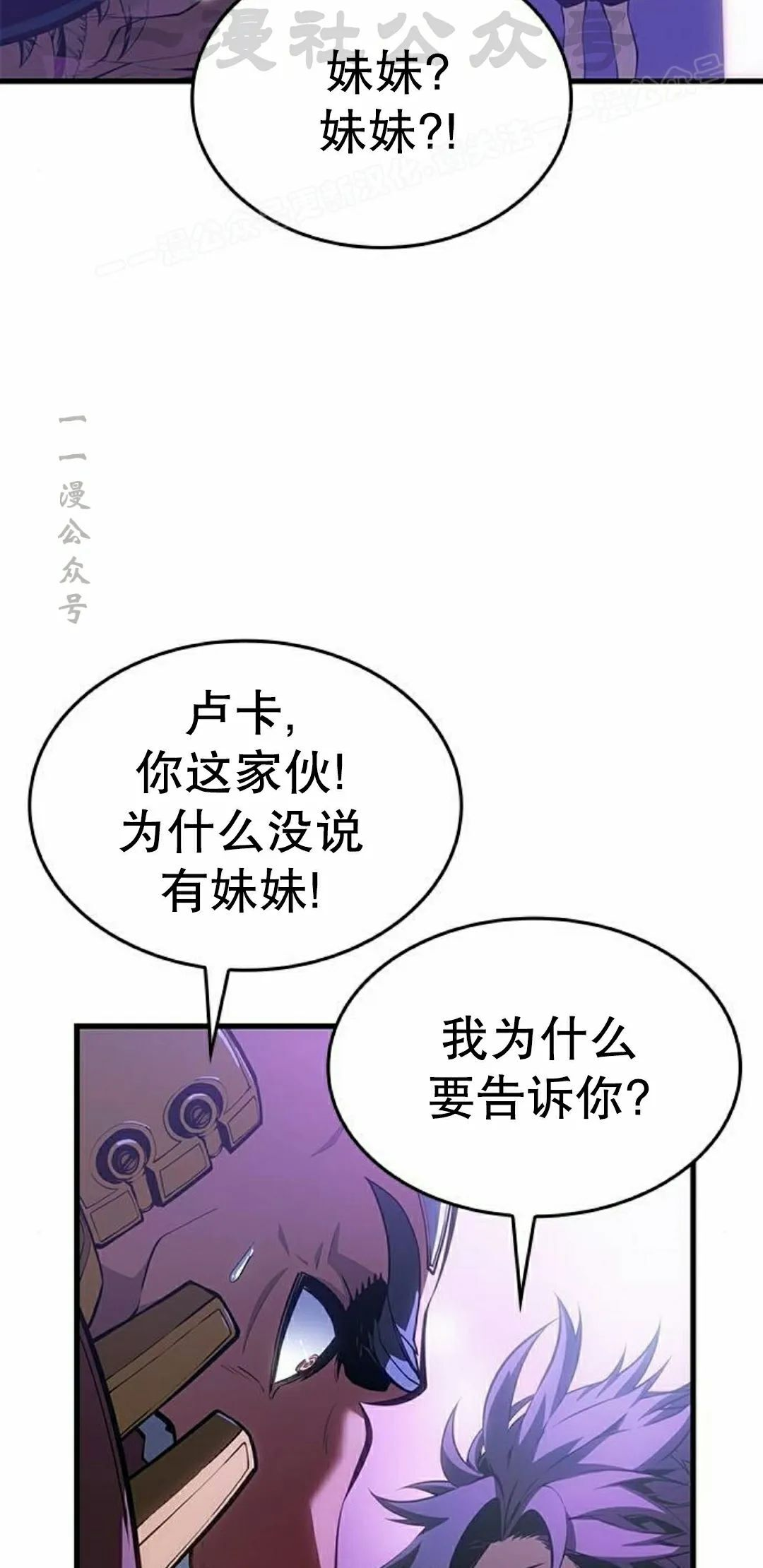 第45集 第34页