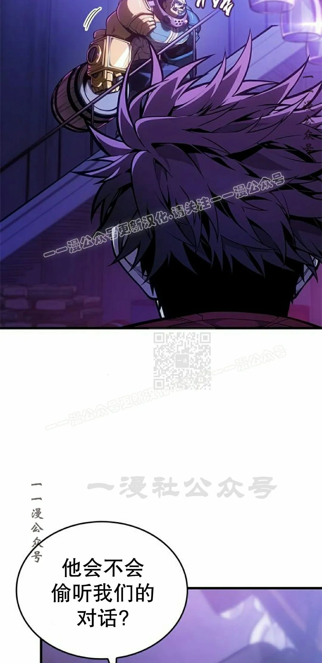 第45集 第37页
