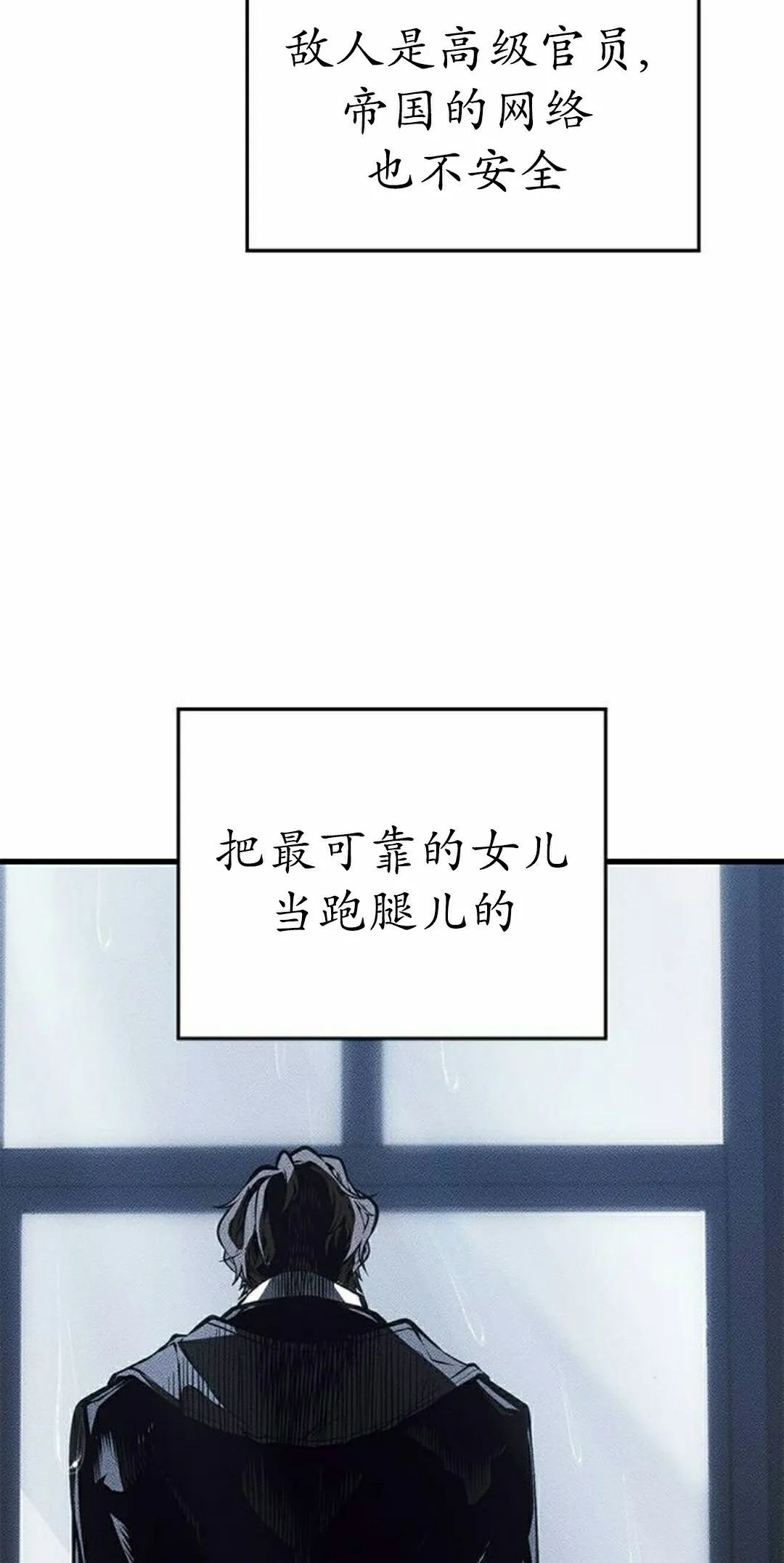 第45集 第42页