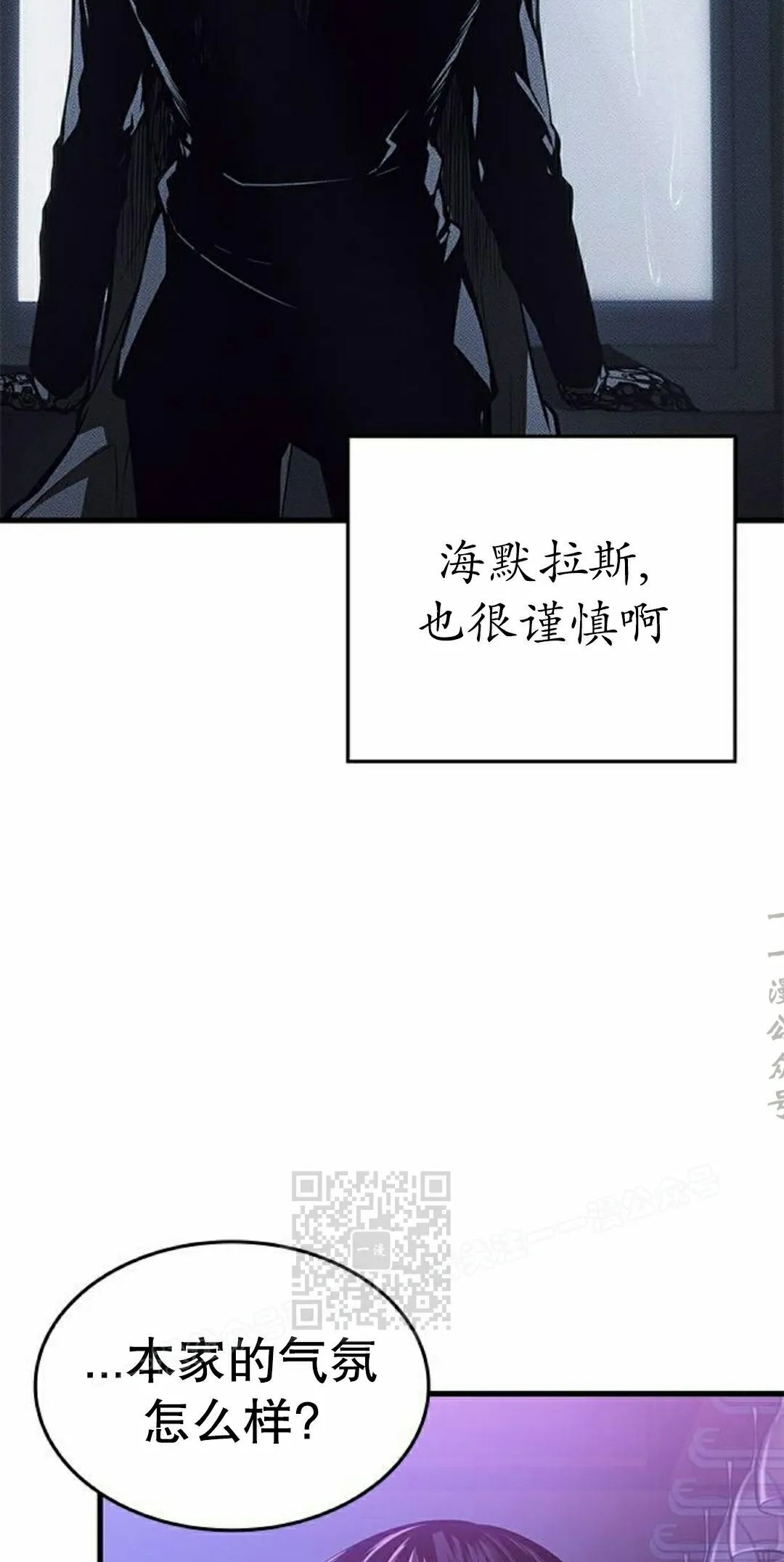 第45集 第43页