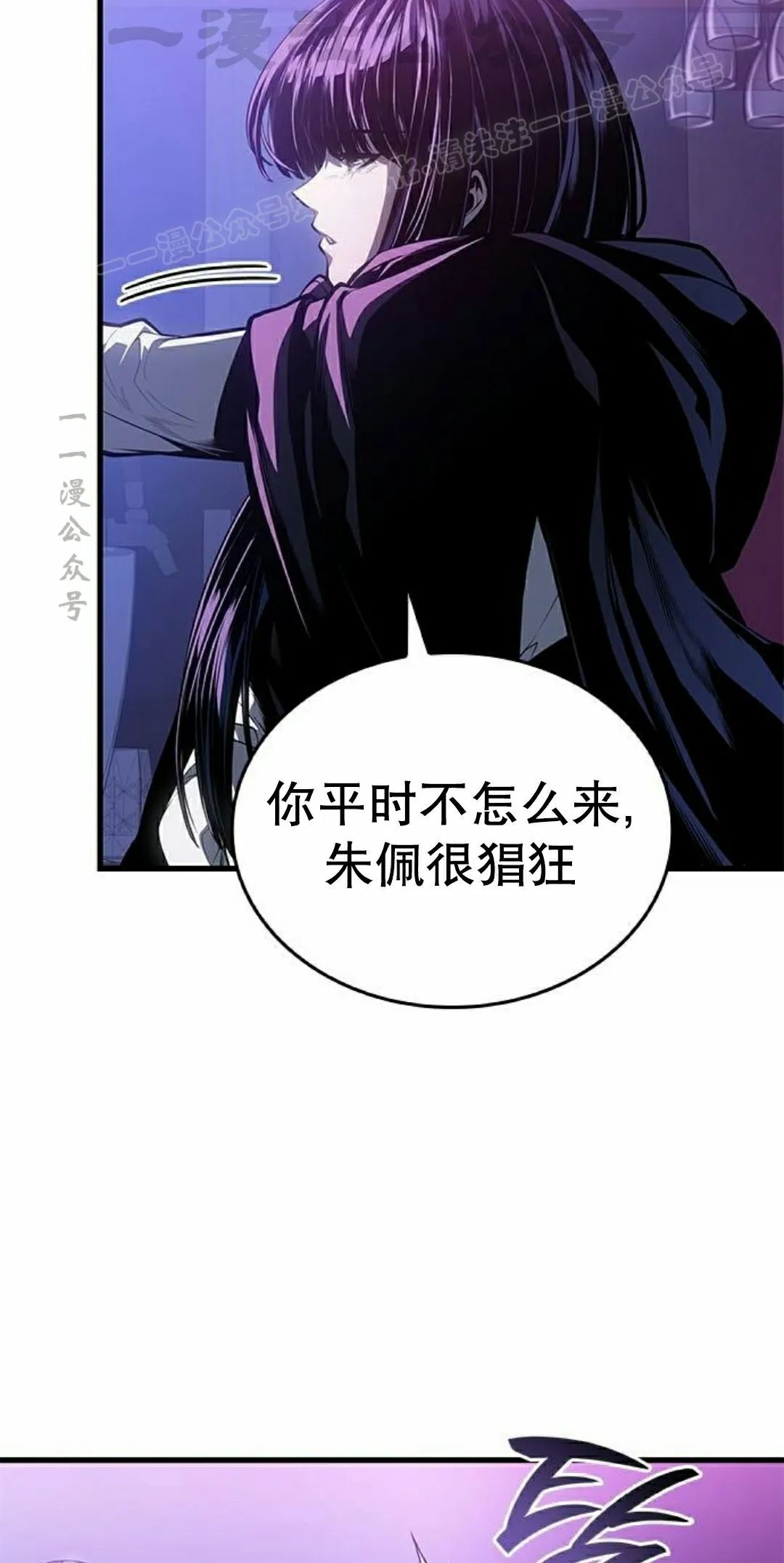 第45集 第44页