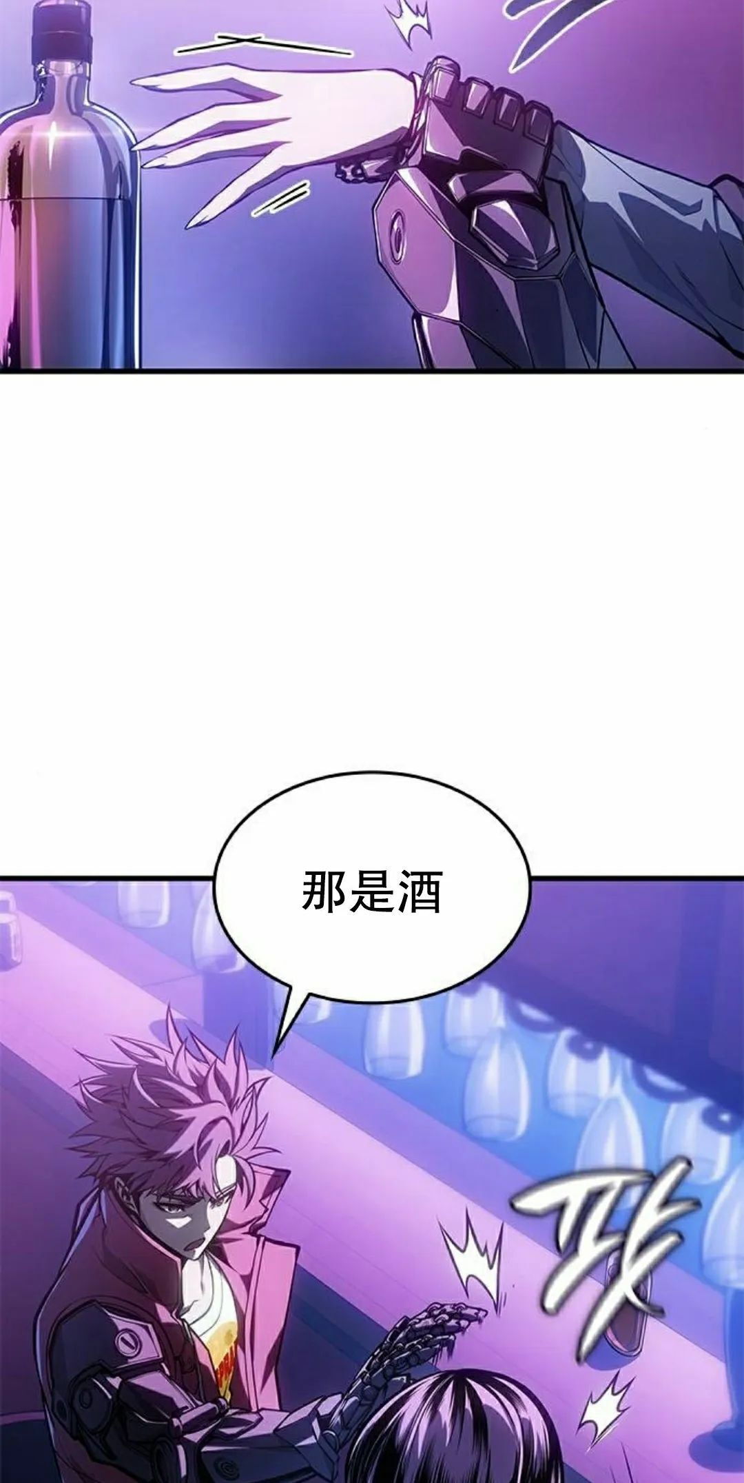 第45集 第45页