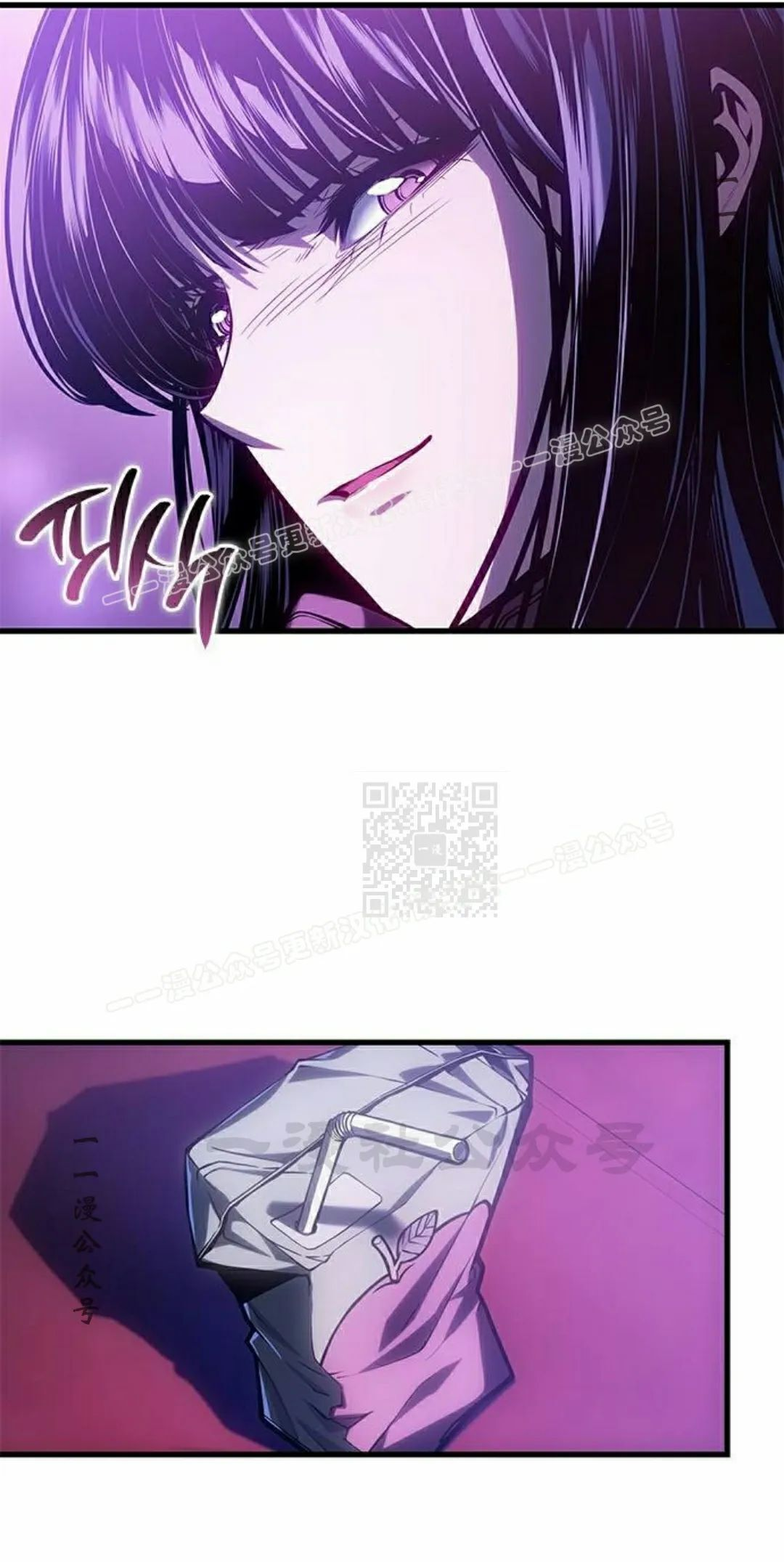 第45集 第47页
