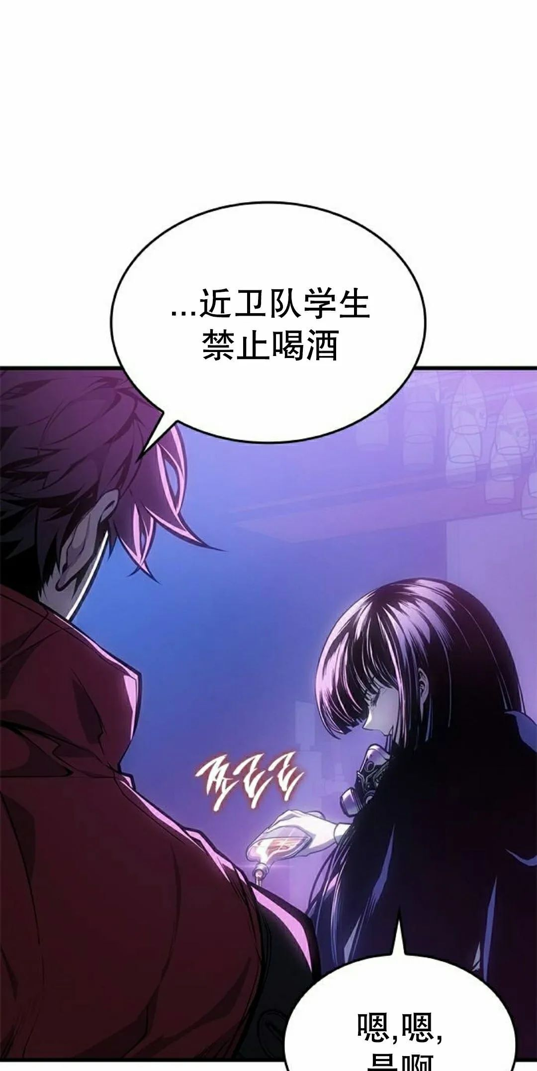 第45集 第48页