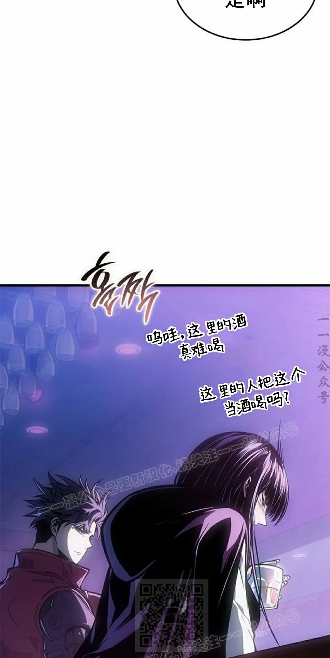 第45集 第49页