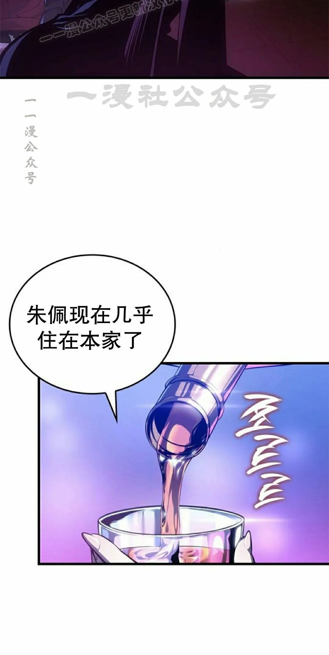 第45集 第50页