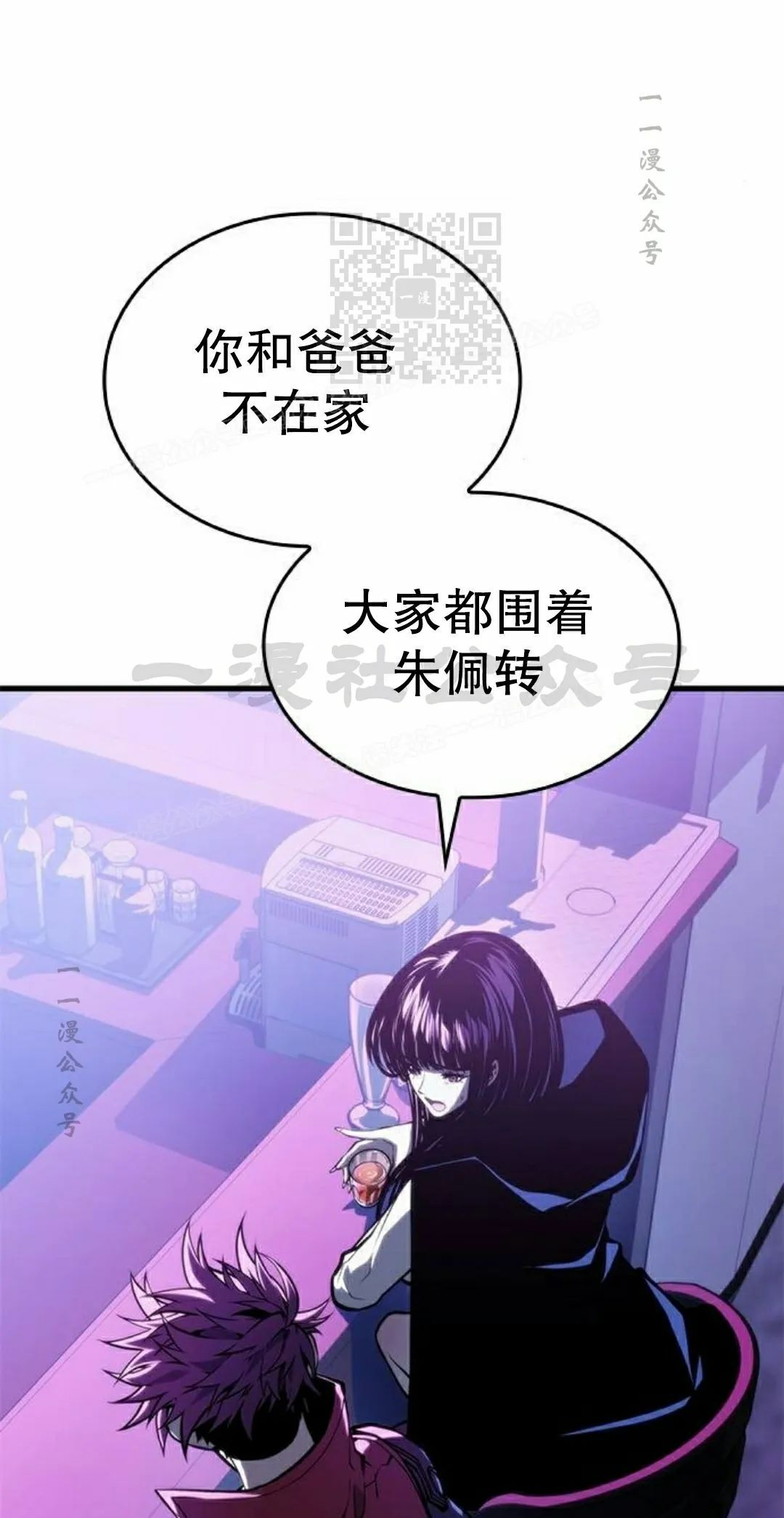 第45集 第51页