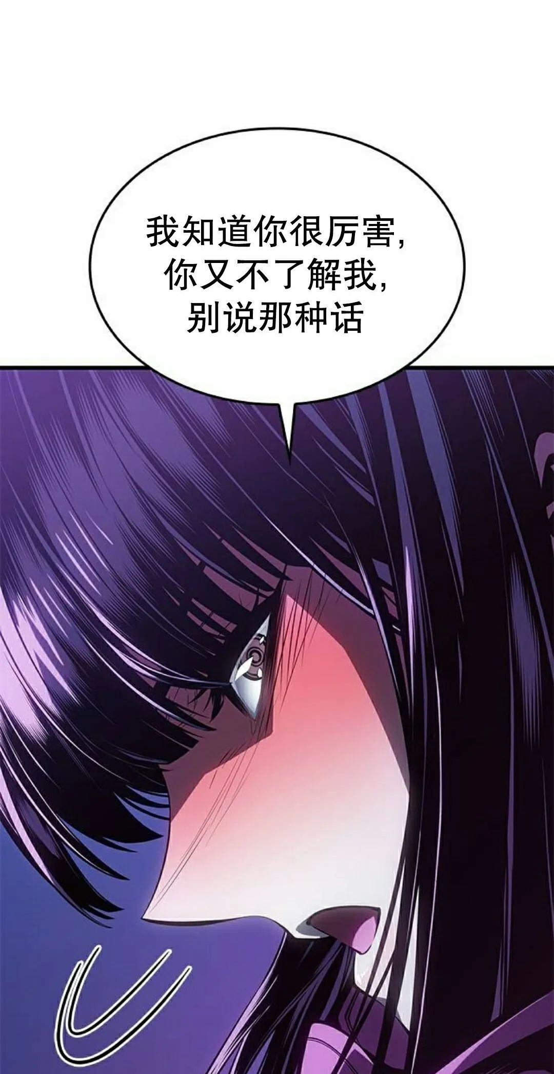 第45集 第55页