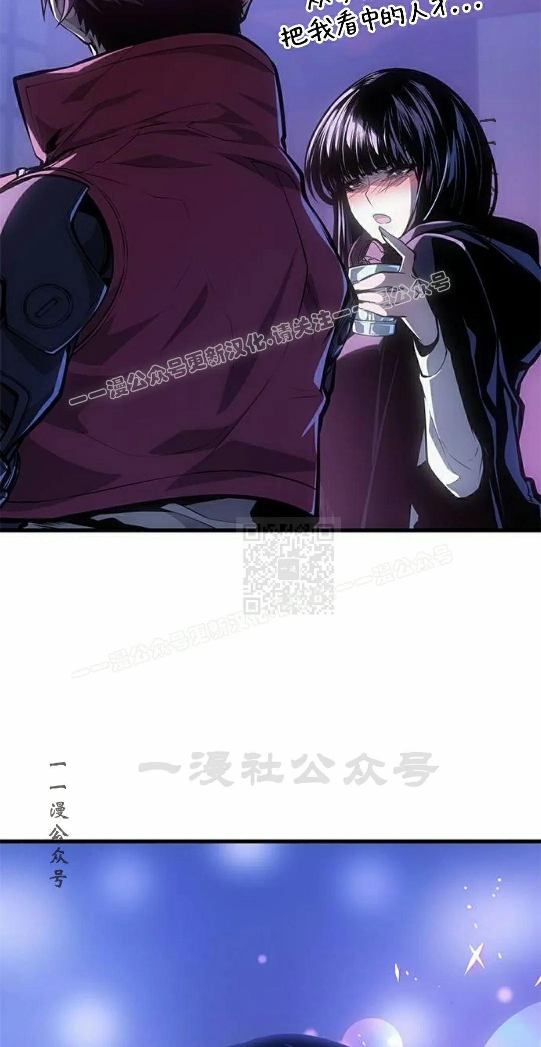第45集 第57页