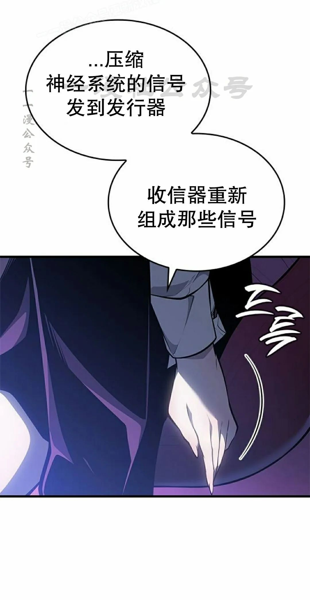 第45集 第60页