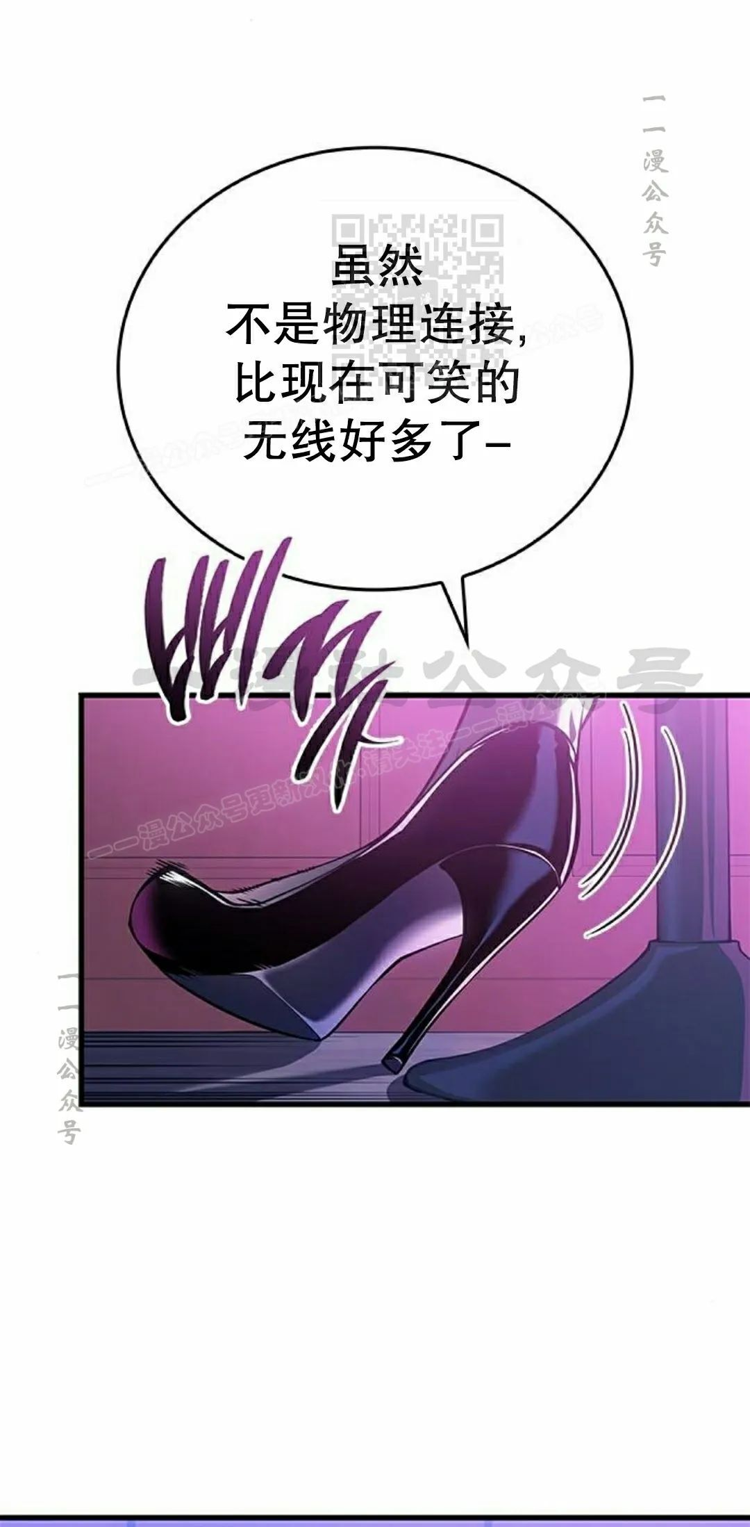 第45集 第61页