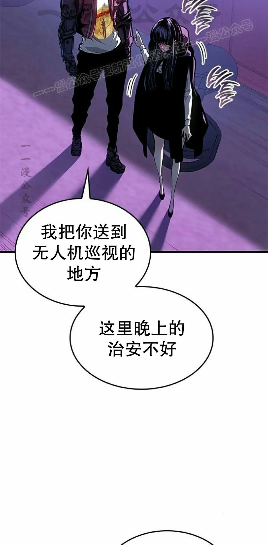 第45集 第64页
