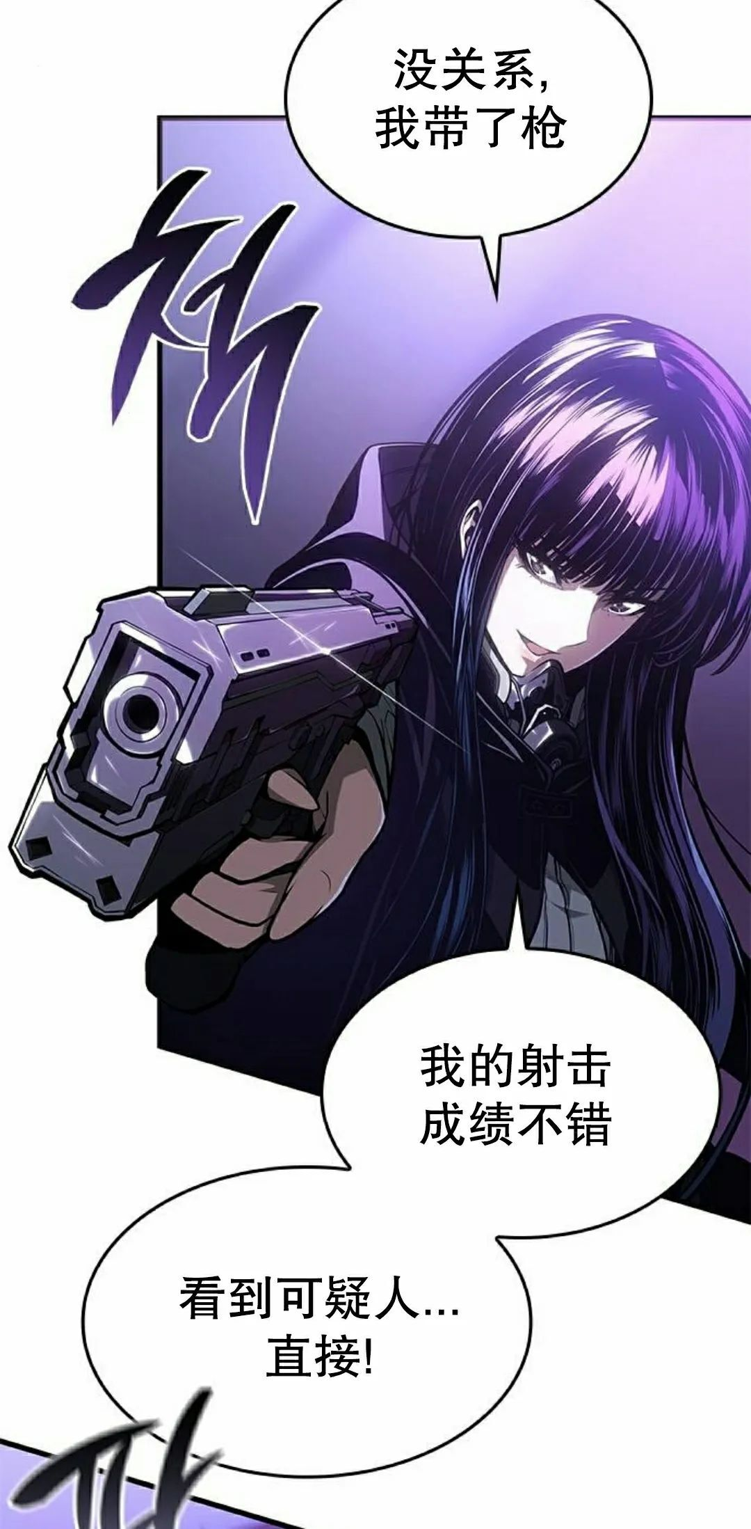 第45集 第65页