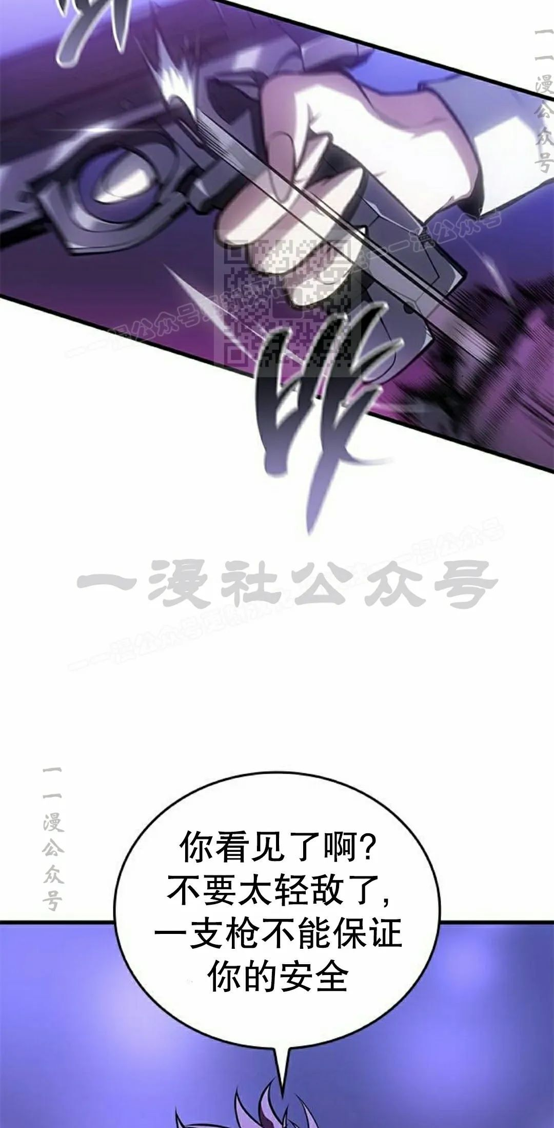 第45集 第66页