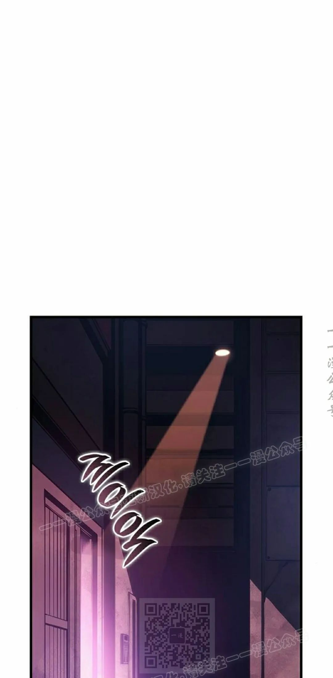 第45集 第69页