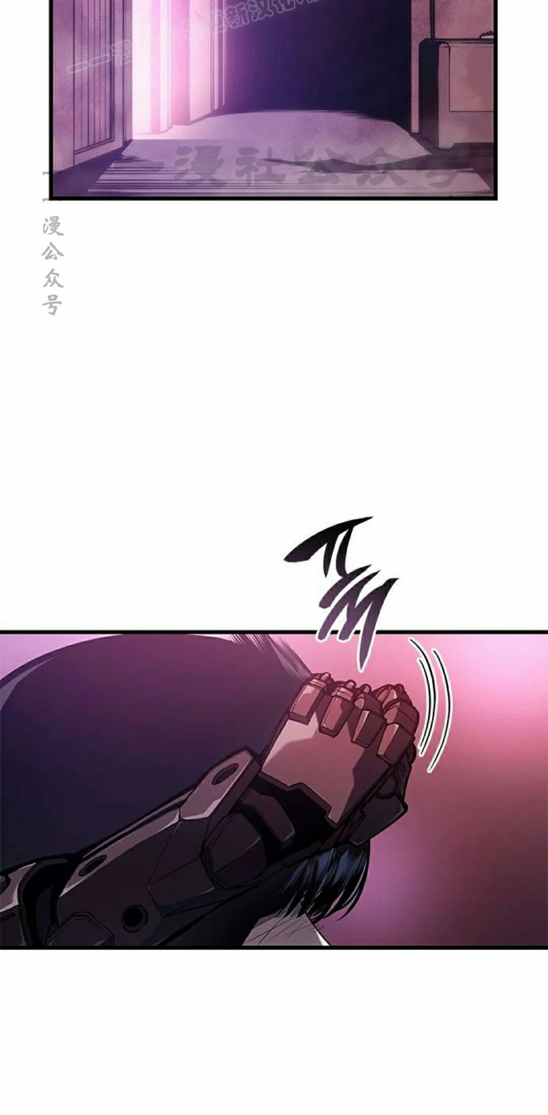 第45集 第70页