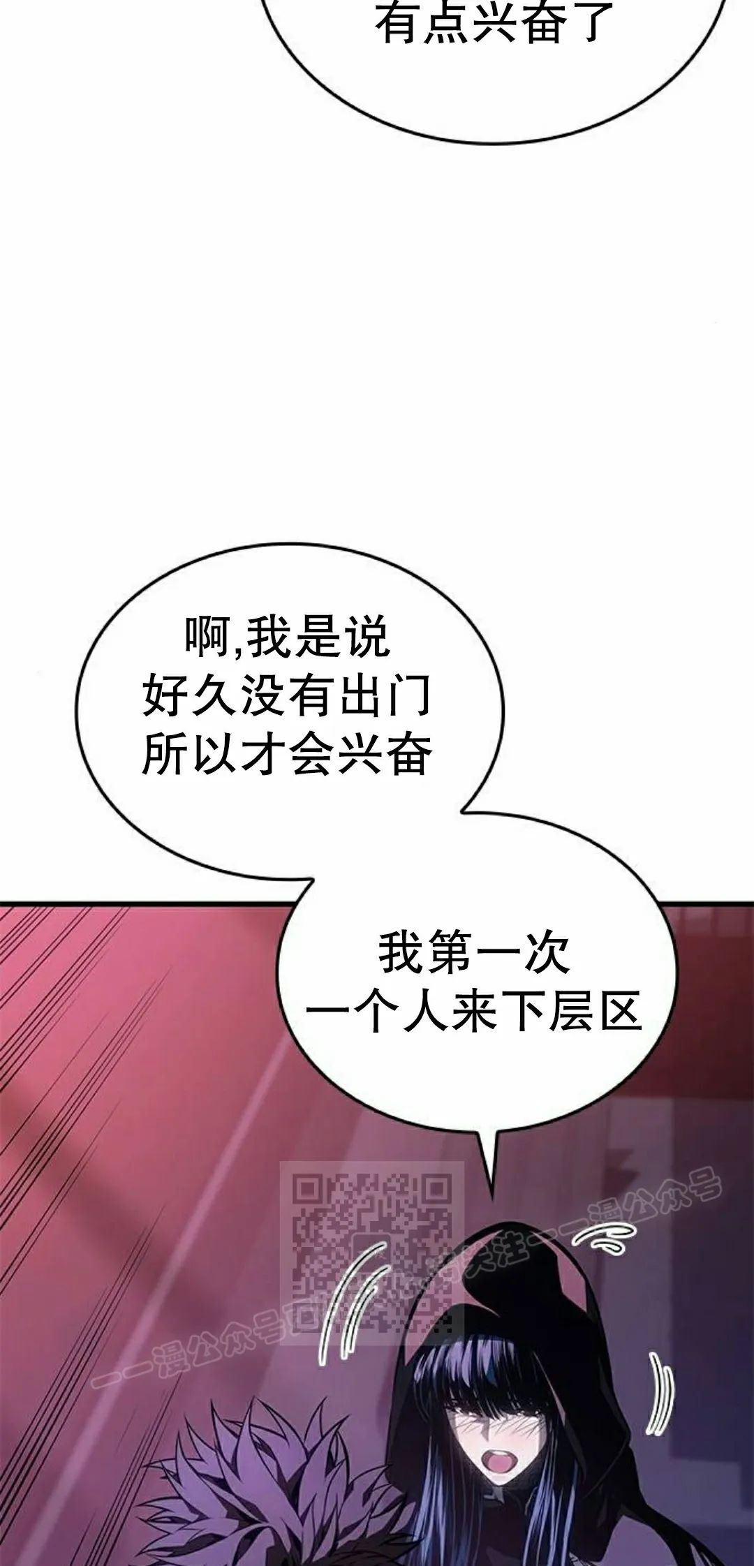 第45集 第73页
