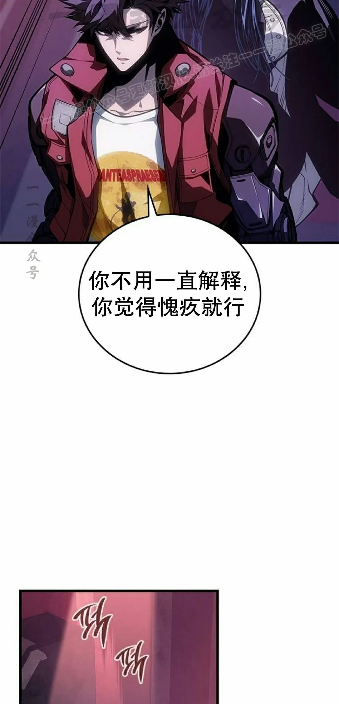 第45集 第74页