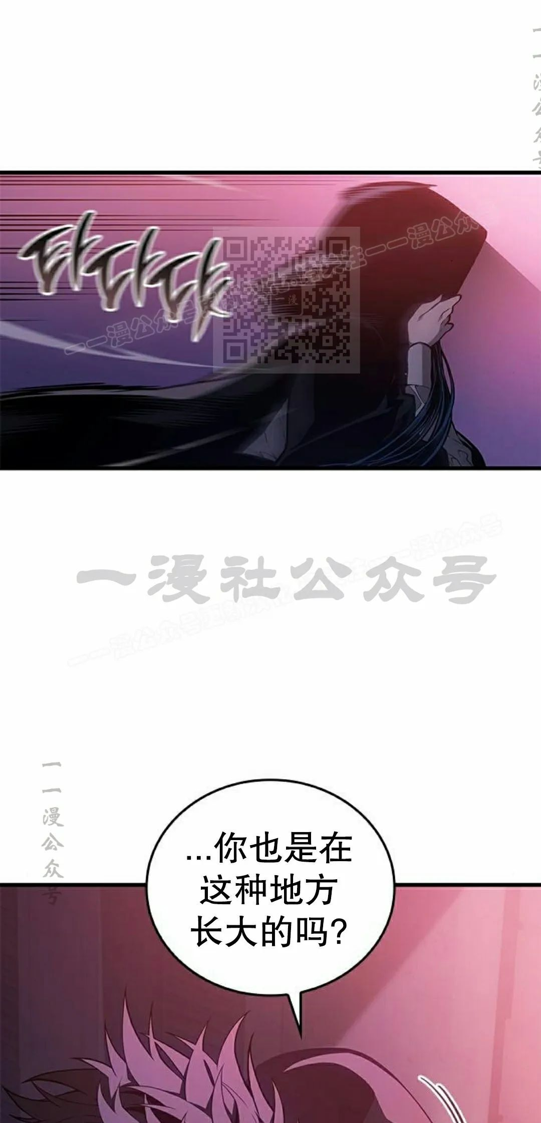 第45集 第76页