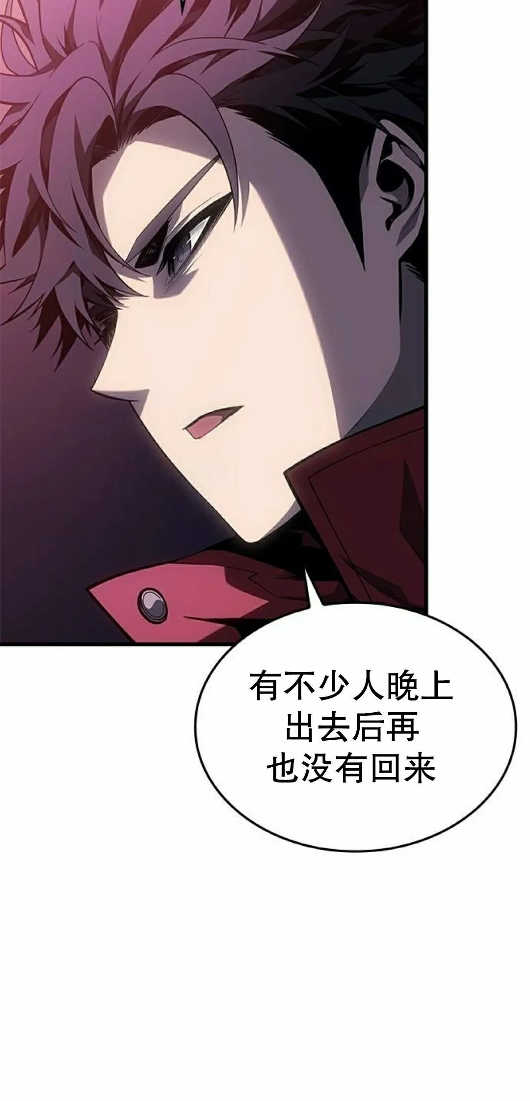第45集 第78页
