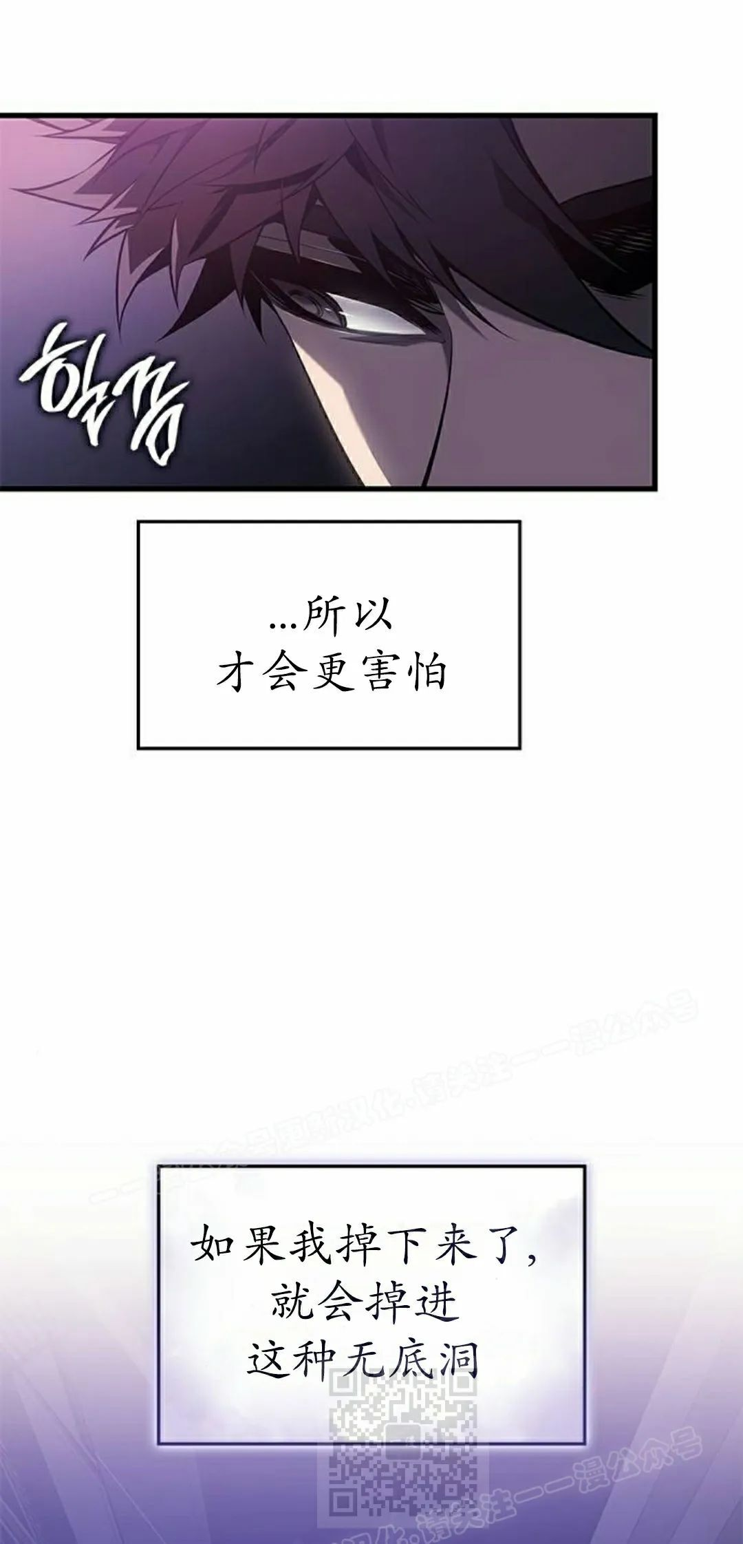 第45集 第79页