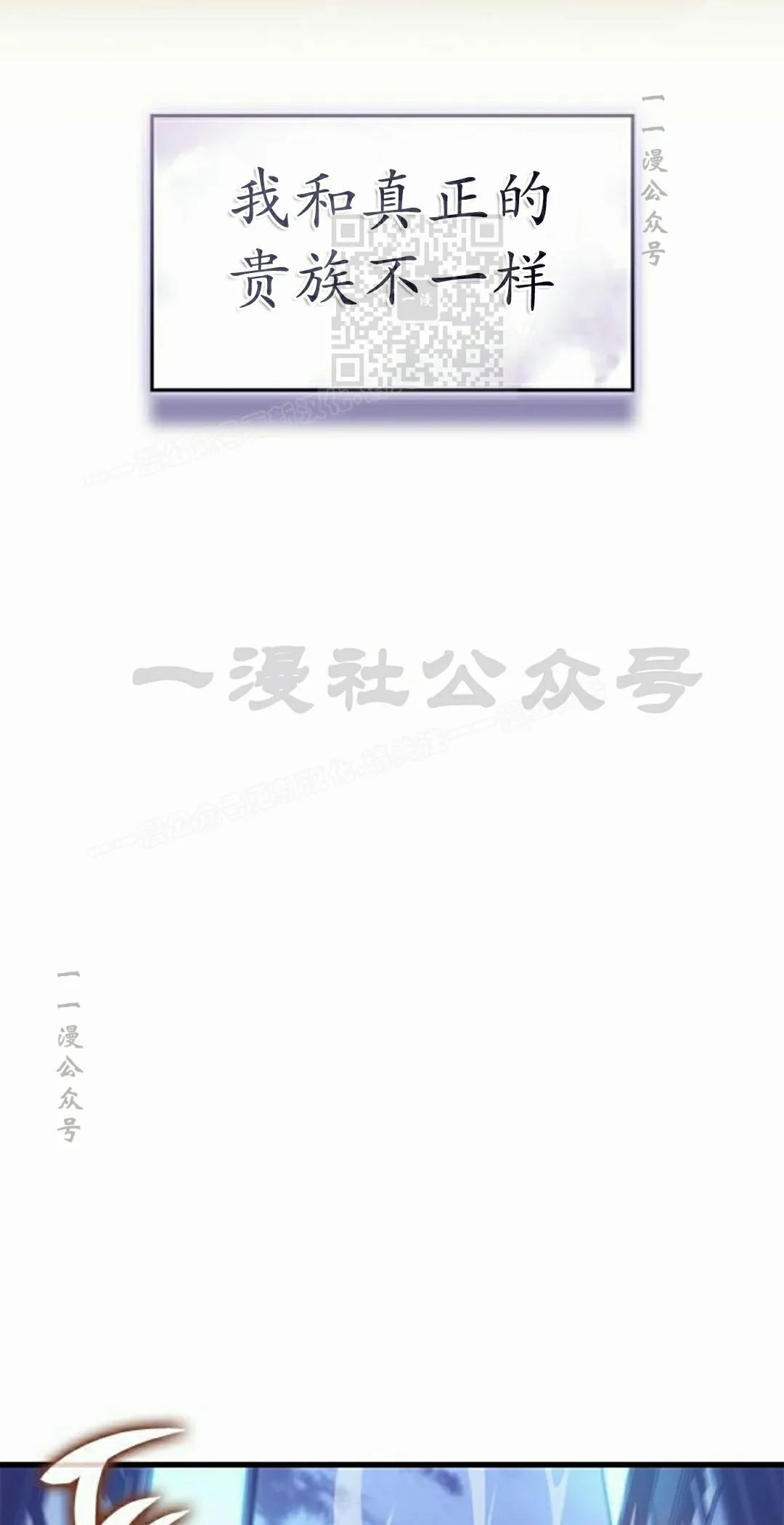 第45集 第81页