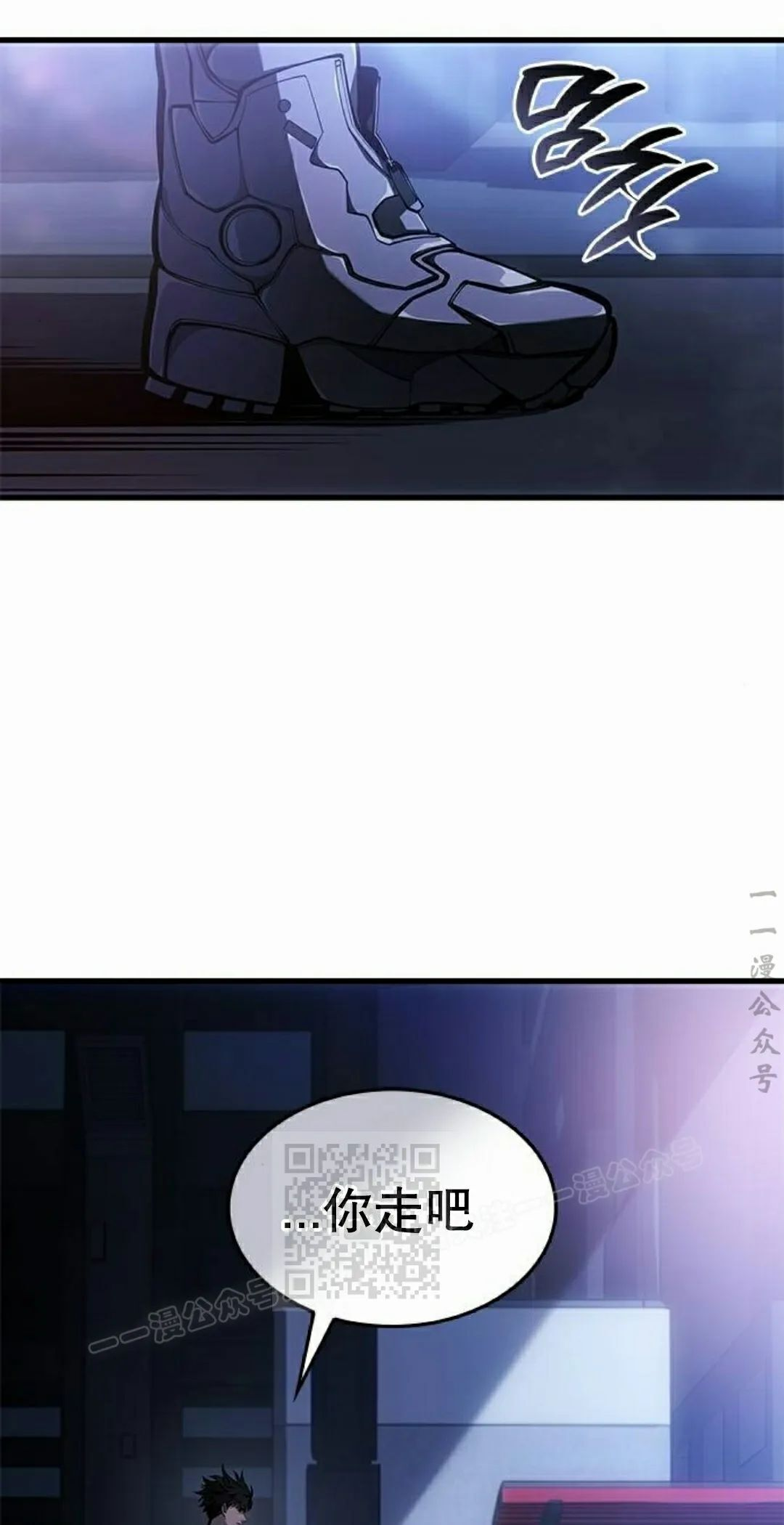 第45集 第83页