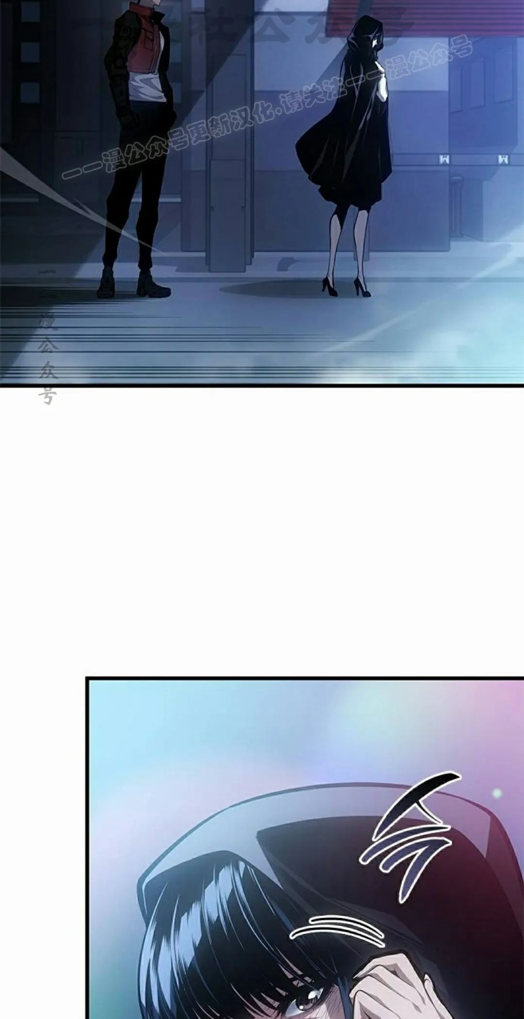 第45集 第84页