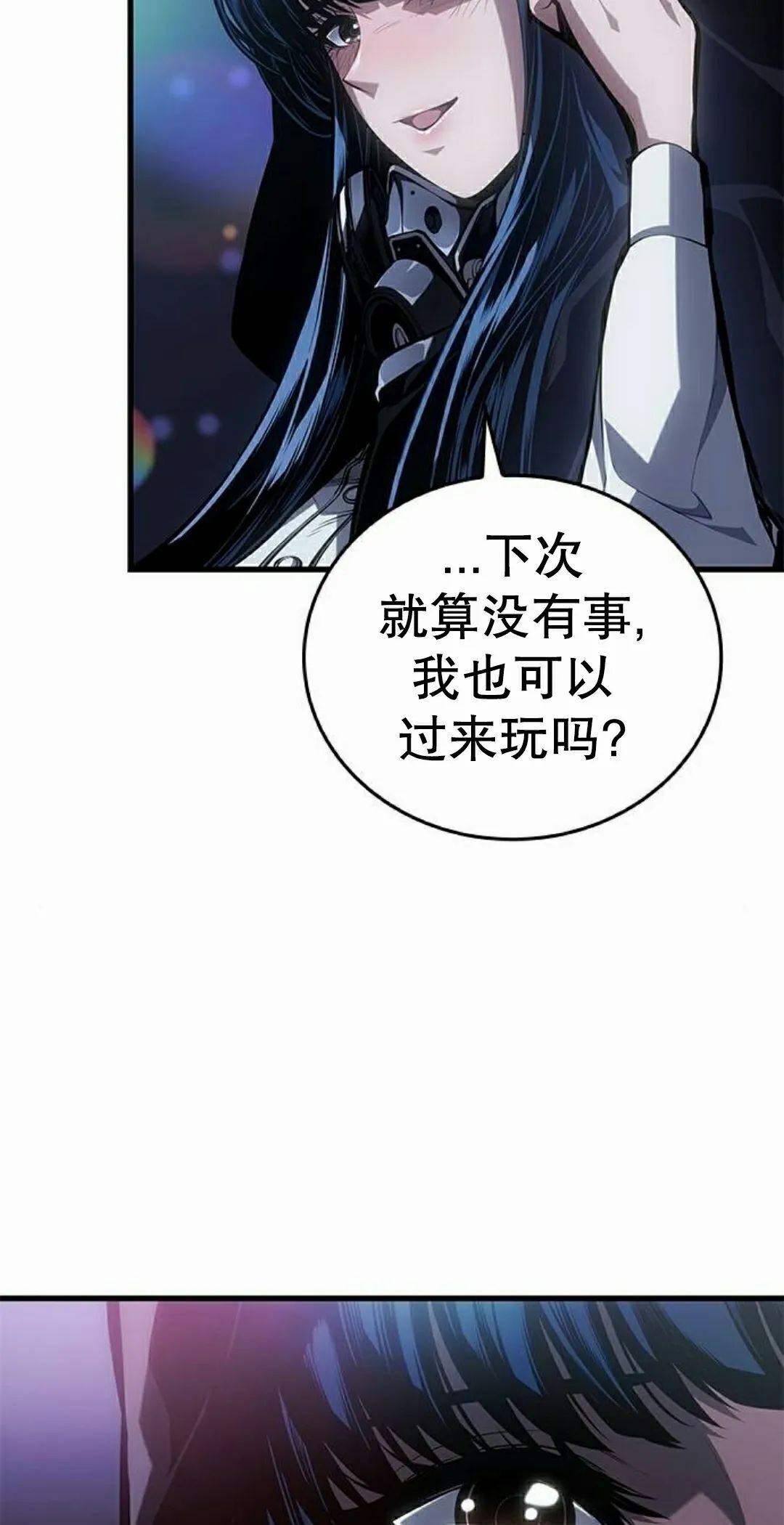 第45集 第85页