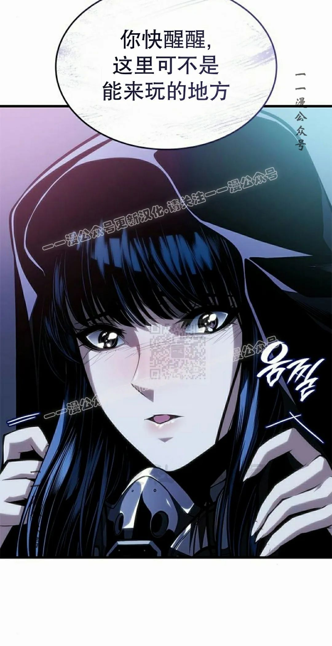 第45集 第87页
