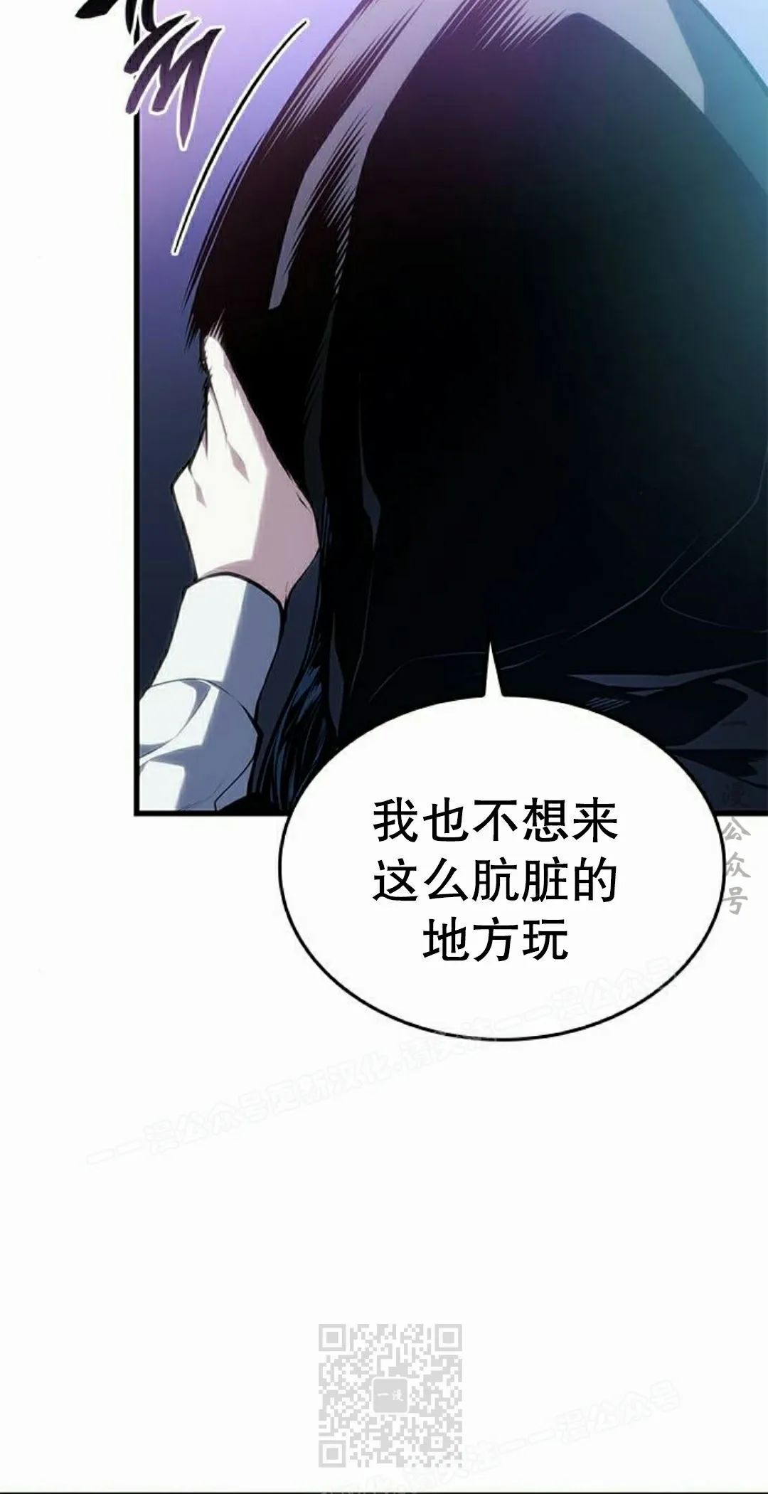 第45集 第89页