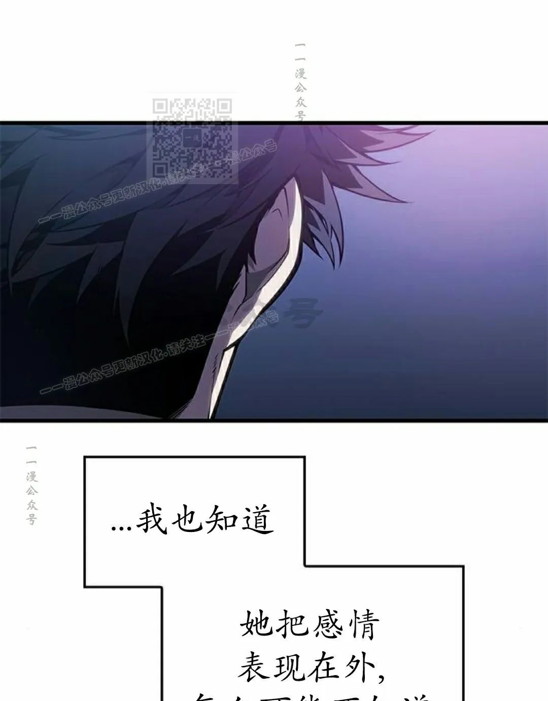 第45集 第91页