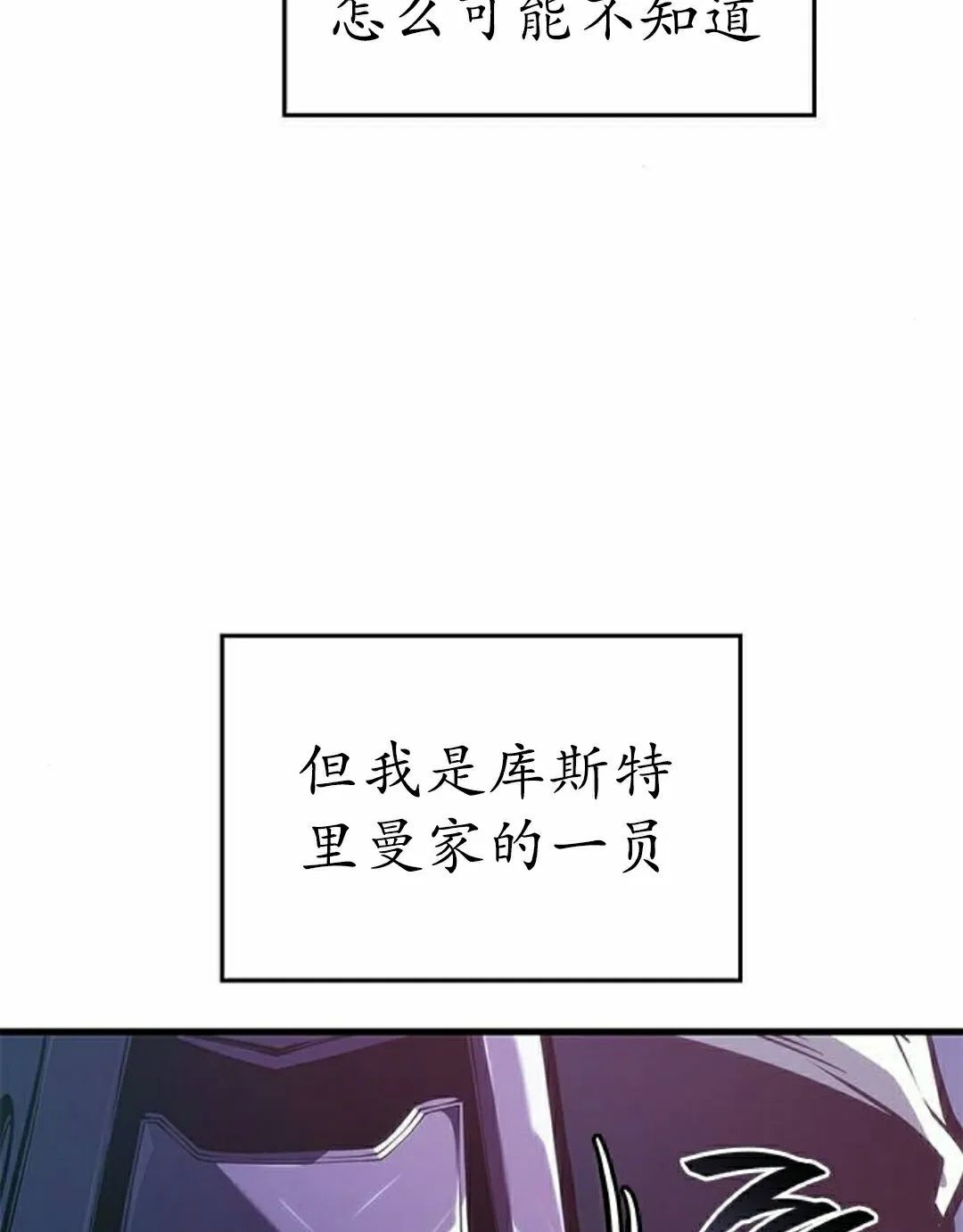 第45集 第92页