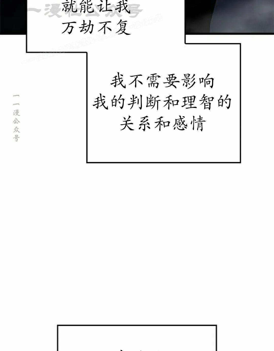 第45集 第94页