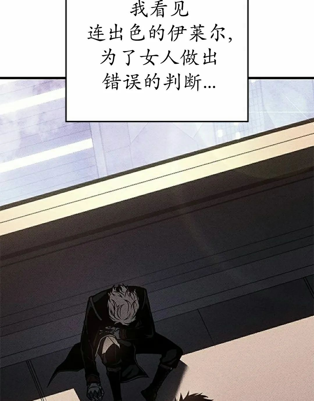 第45集 第95页