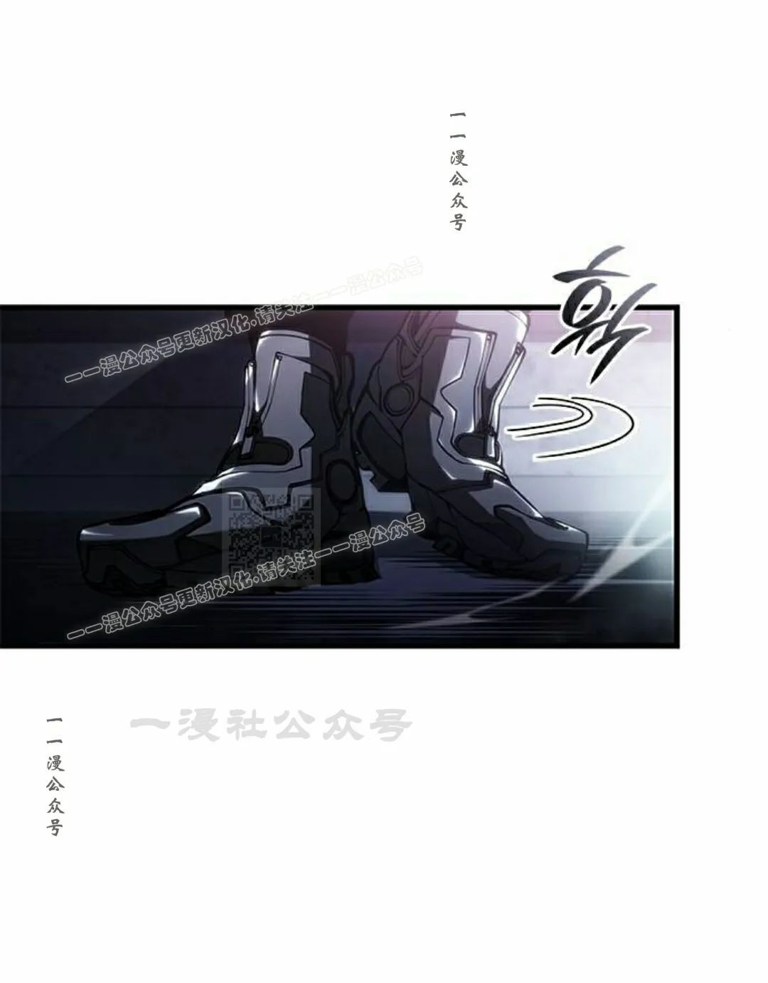 第45集 第97页