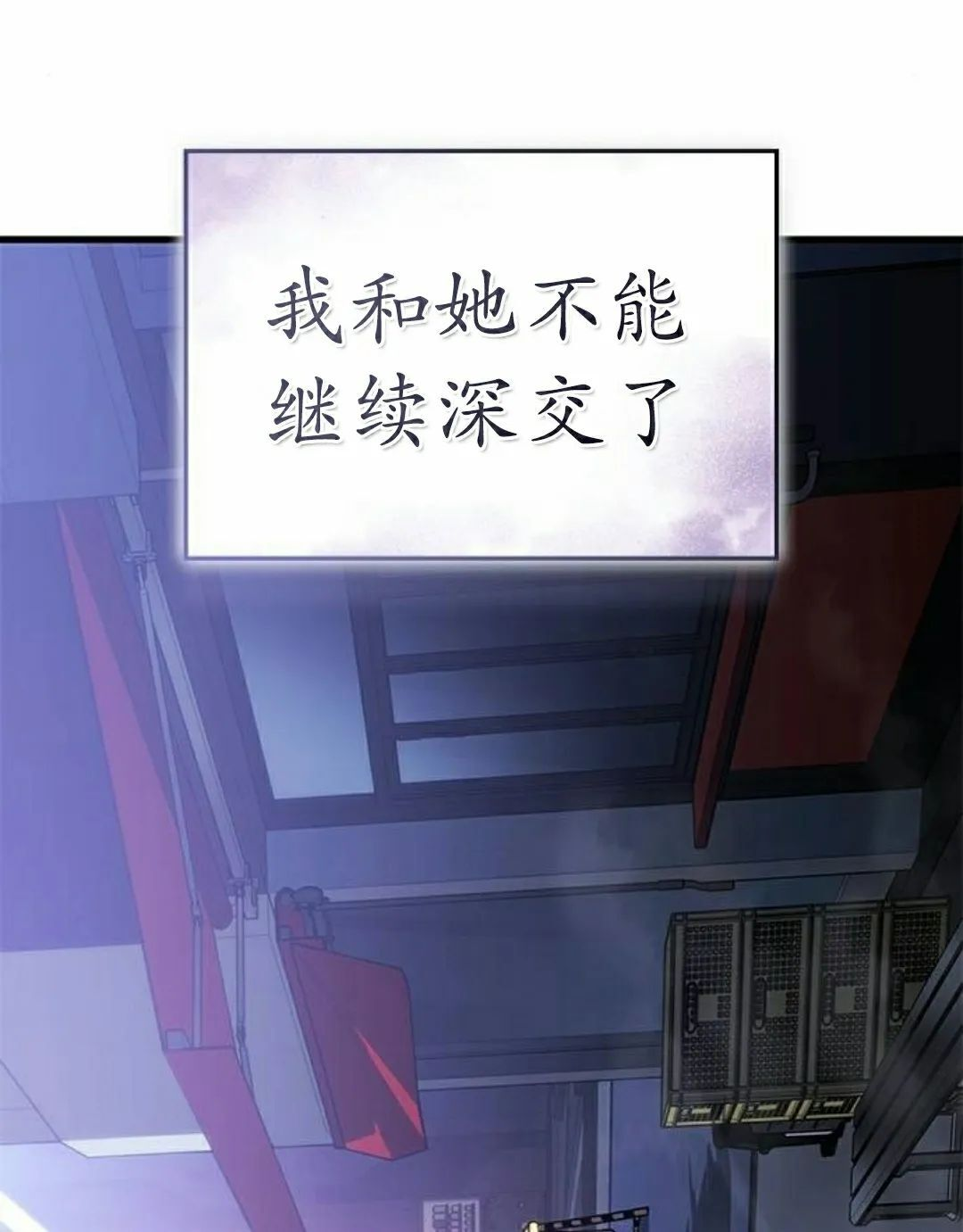 第45集 第98页