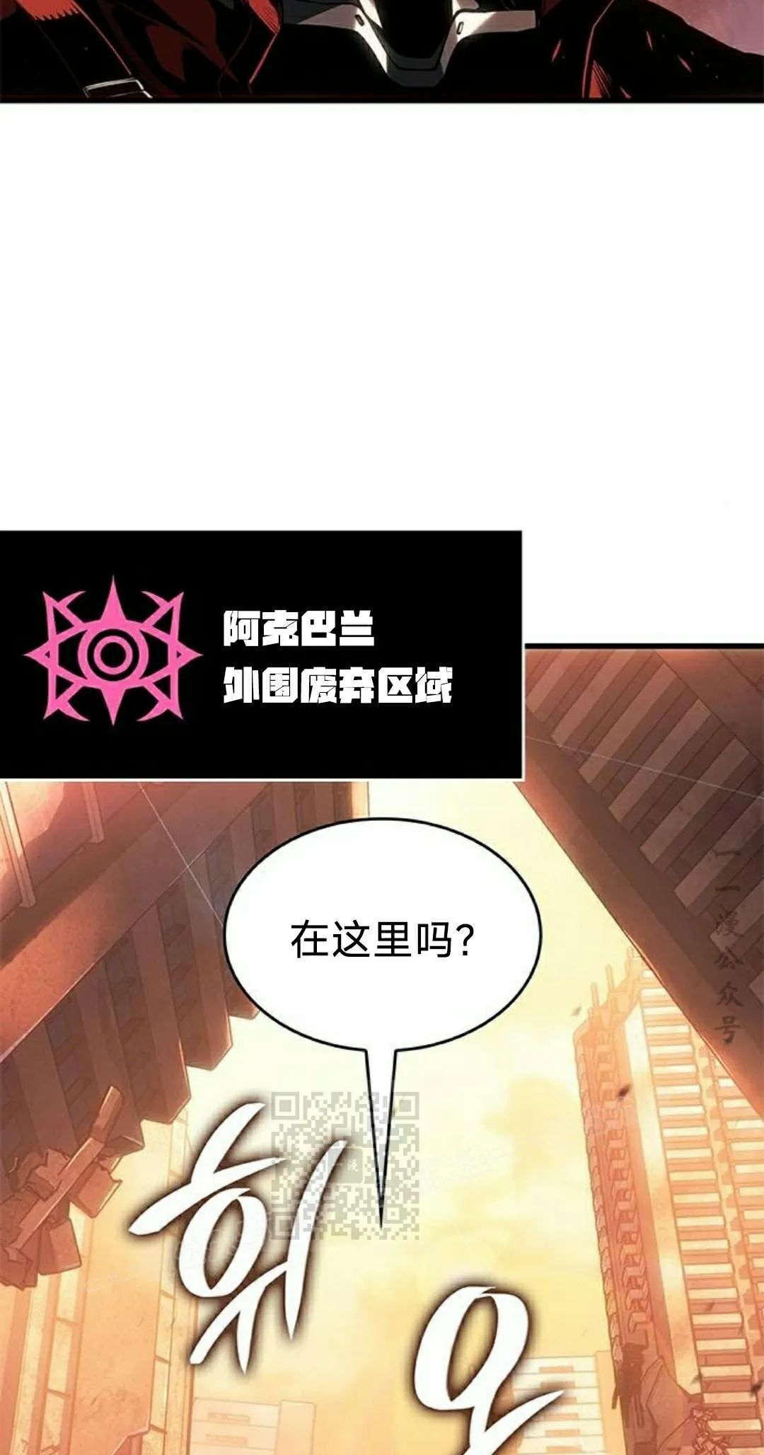 第46集 第3页